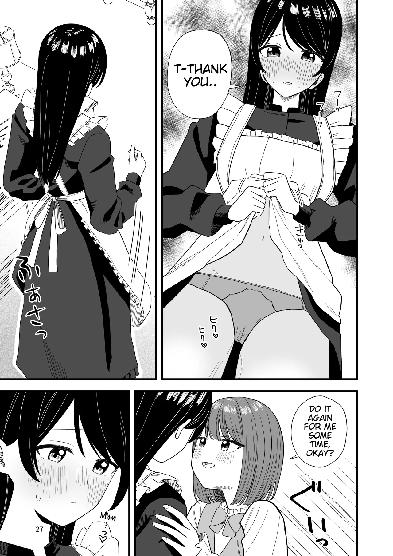 [English] [Pokinikki! (Pokiniki)] Girls Peeing [Support Site Compilation] 图片编号 27