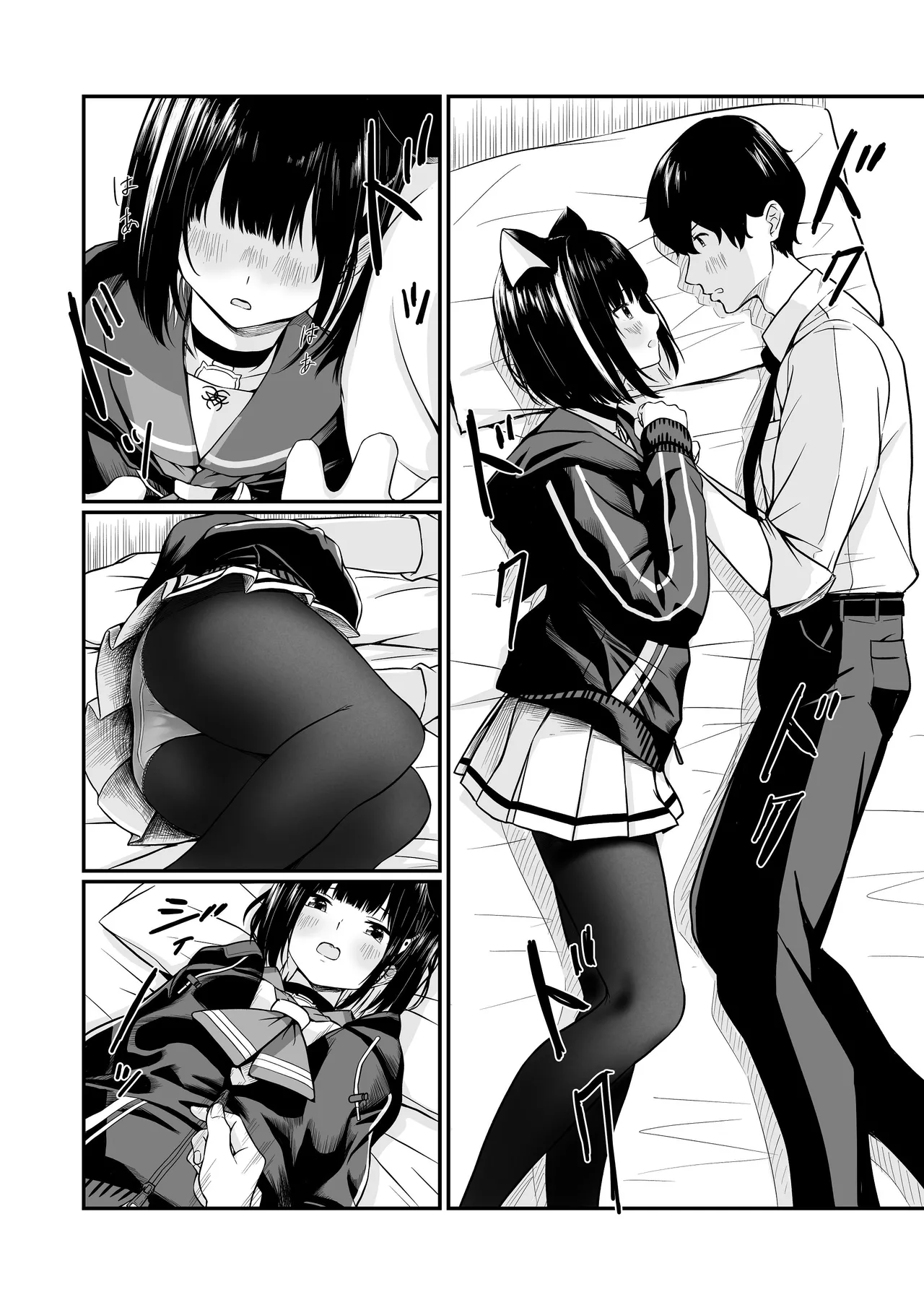 [METAMOR-WORKS (Basyosyo)] Tsuzukeyo kka, Sensei (Blue Archive) [Digital] 11eme image