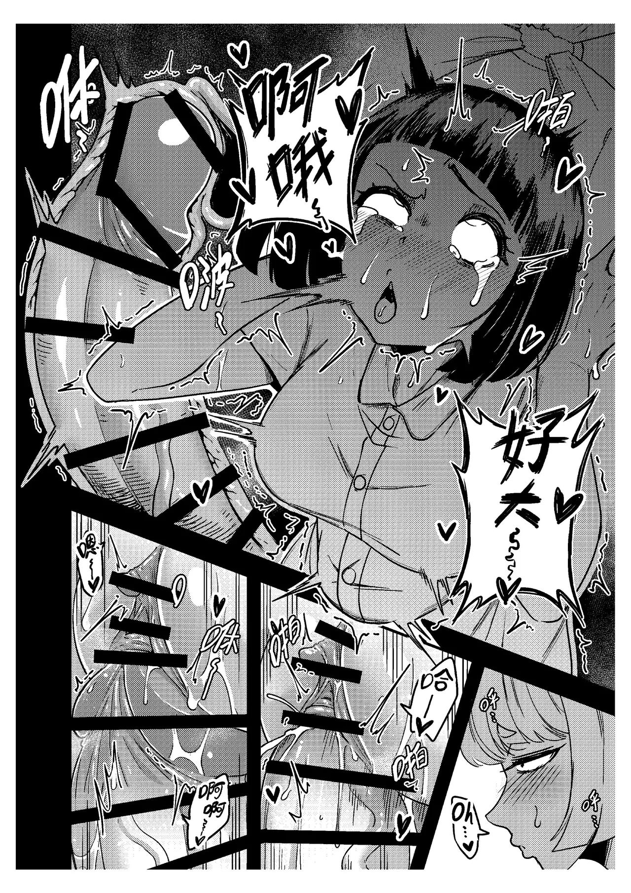 [樹蛙孤逃] 關於我發現我男友的美籍媽媽是扶她2 21eme image