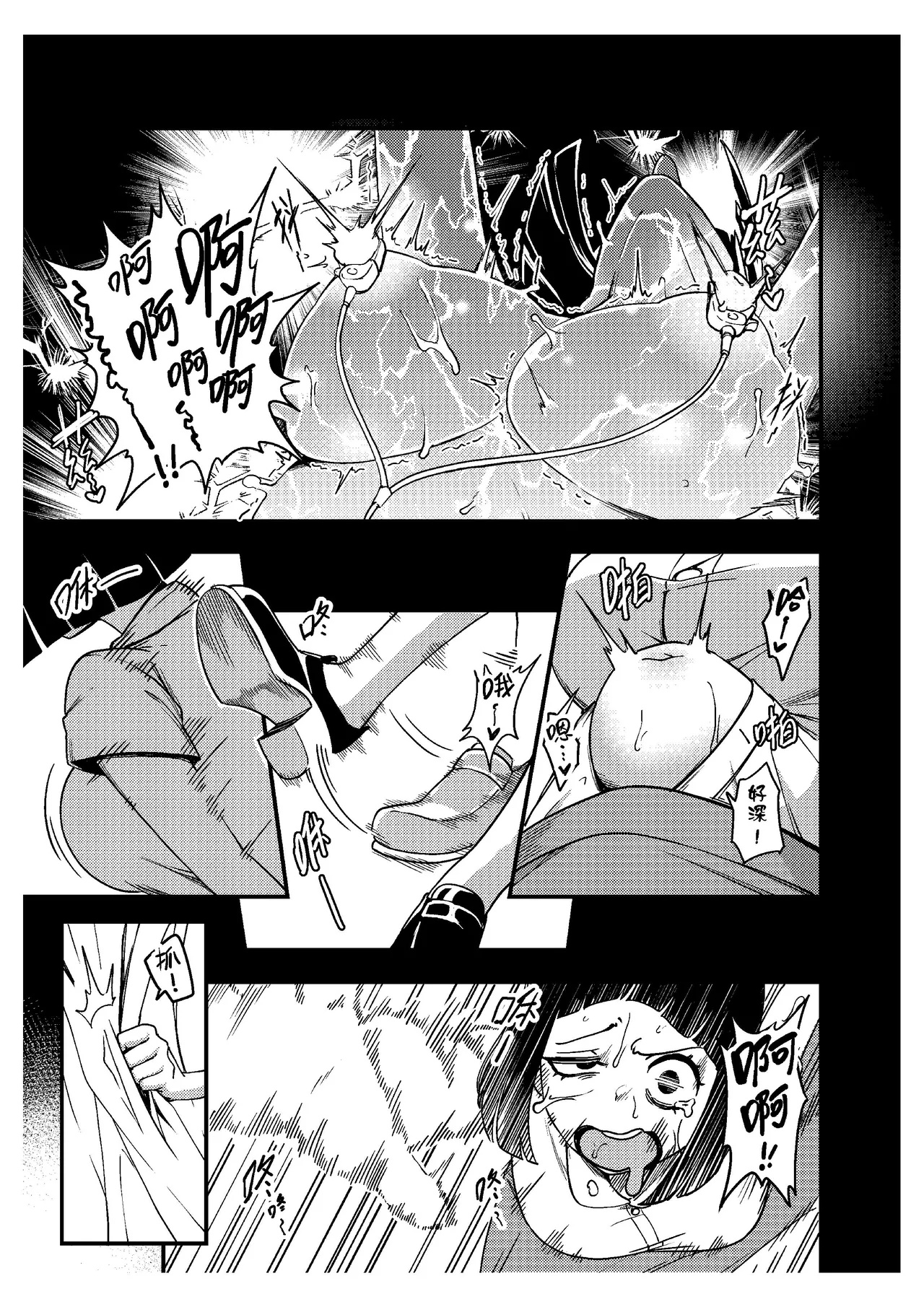 [樹蛙孤逃] 關於我發現我男友的美籍媽媽是扶她2 24eme image