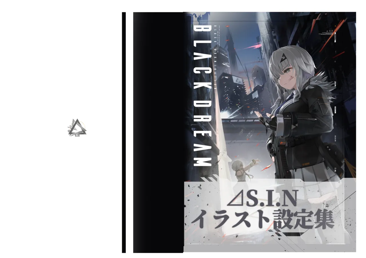 (VRChat) S.I.N Configuration Document(Studio shaclo) изображение № 1