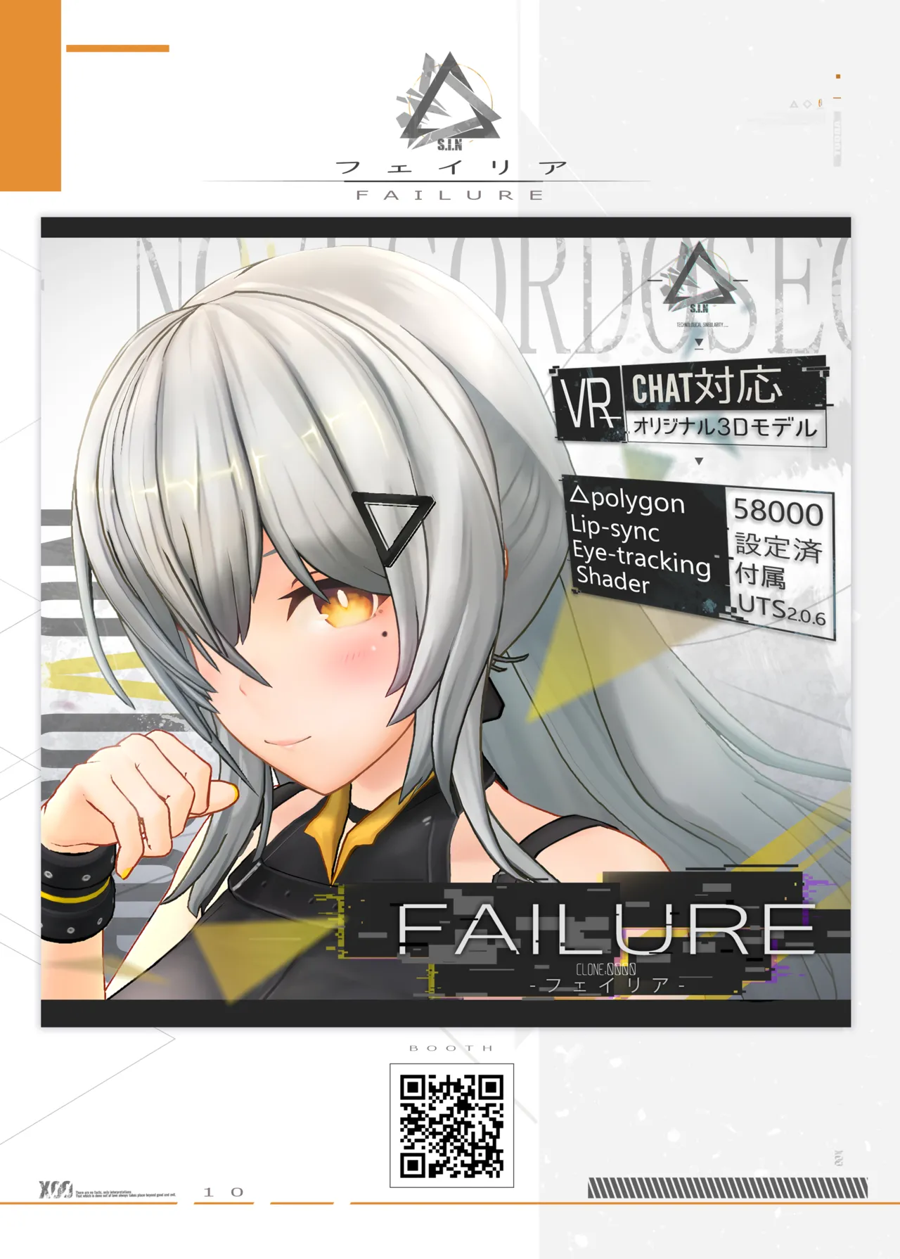 (VRChat) S.I.N Configuration Document(Studio shaclo) изображение № 3