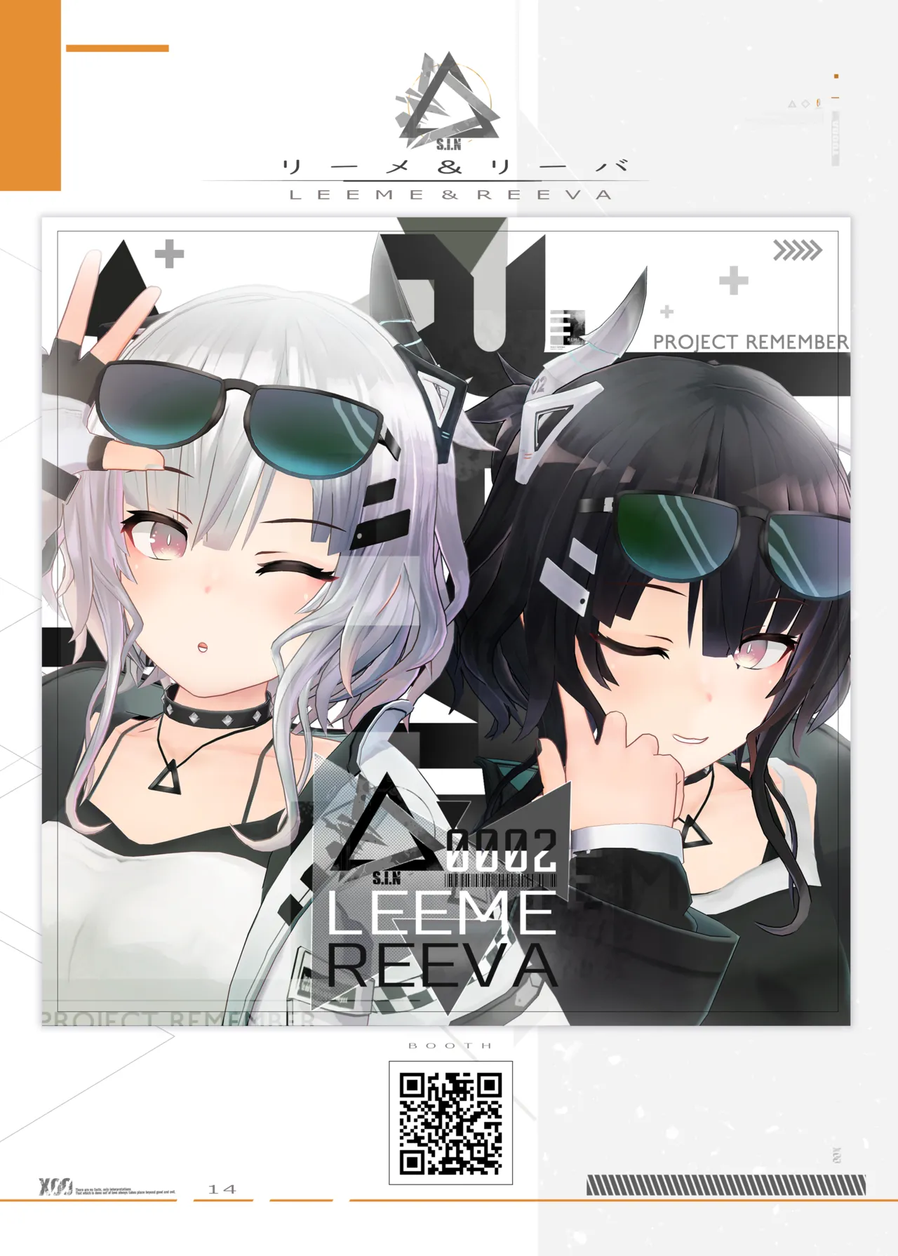 (VRChat) S.I.N Configuration Document(Studio shaclo) изображение № 6