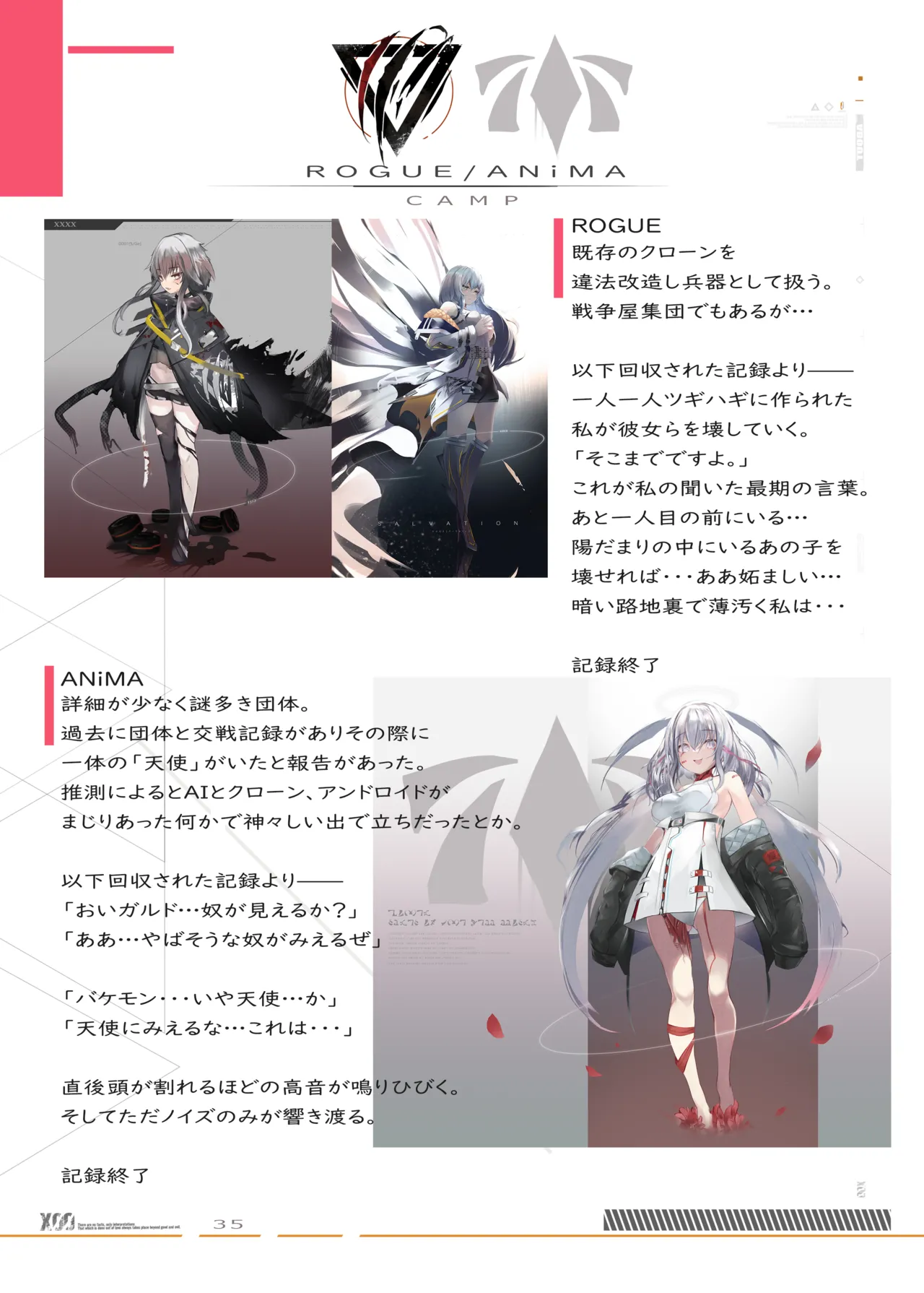 (VRChat) S.I.N Configuration Document(Studio shaclo) изображение № 28