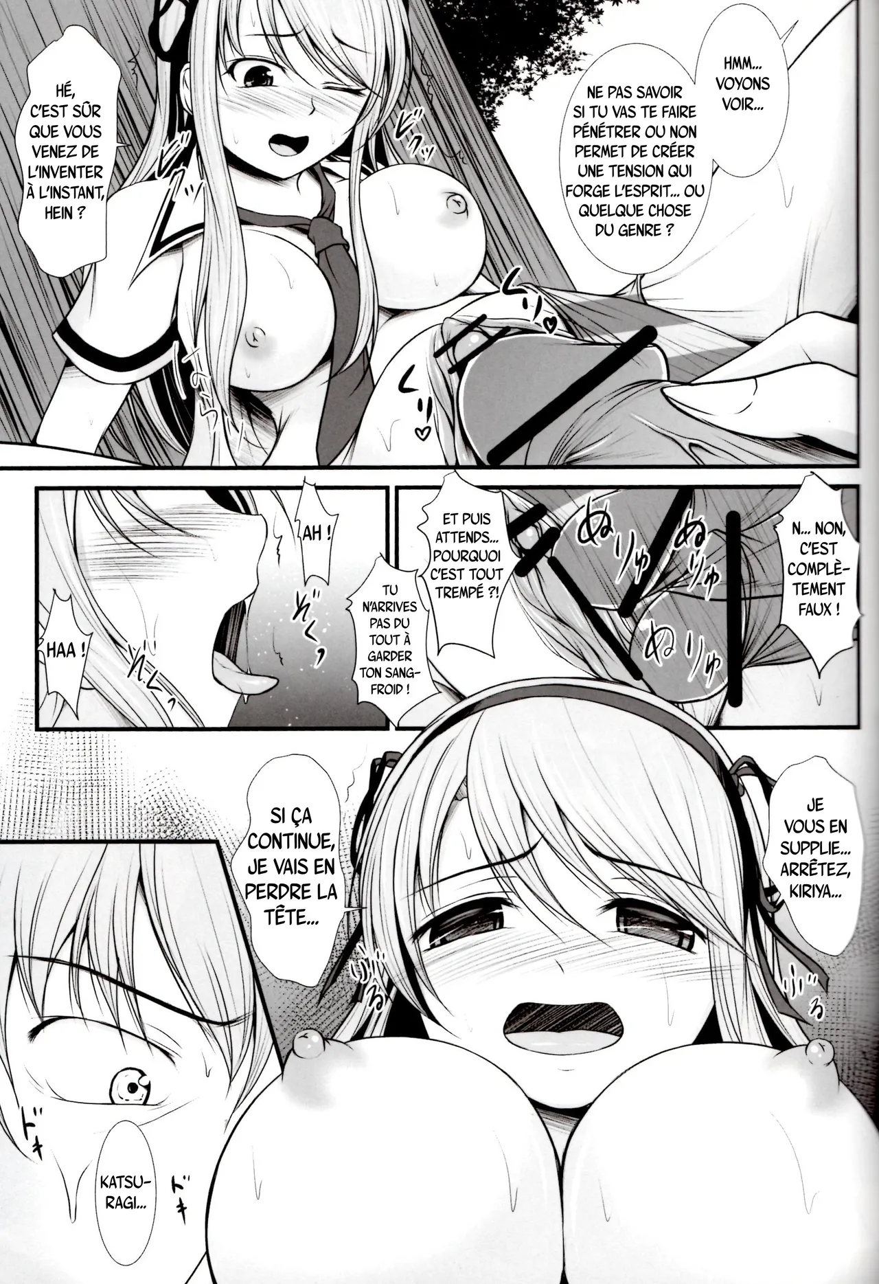 [CROSS PLACE (Seiju)] Katsuragi no Ecchi na Tokkun | L’entraînement coquin de Katsuragi (Senran Kagura) [french] 이미지 번호 12