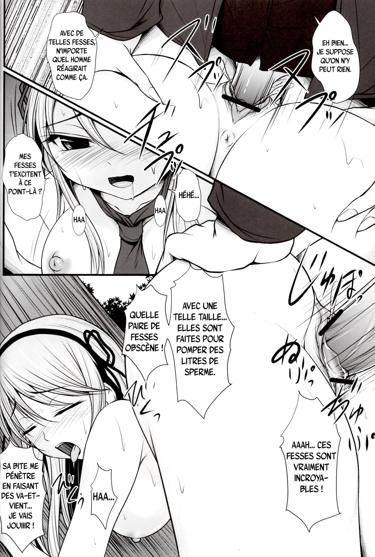 [CROSS PLACE (Seiju)] Katsuragi no Ecchi na Tokkun | L’entraînement coquin de Katsuragi (Senran Kagura) [french] 이미지 번호 21