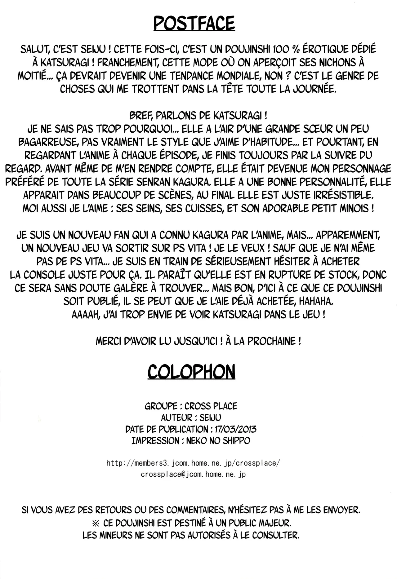 [CROSS PLACE (Seiju)] Katsuragi no Ecchi na Tokkun | L’entraînement coquin de Katsuragi (Senran Kagura) [french] 이미지 번호 25