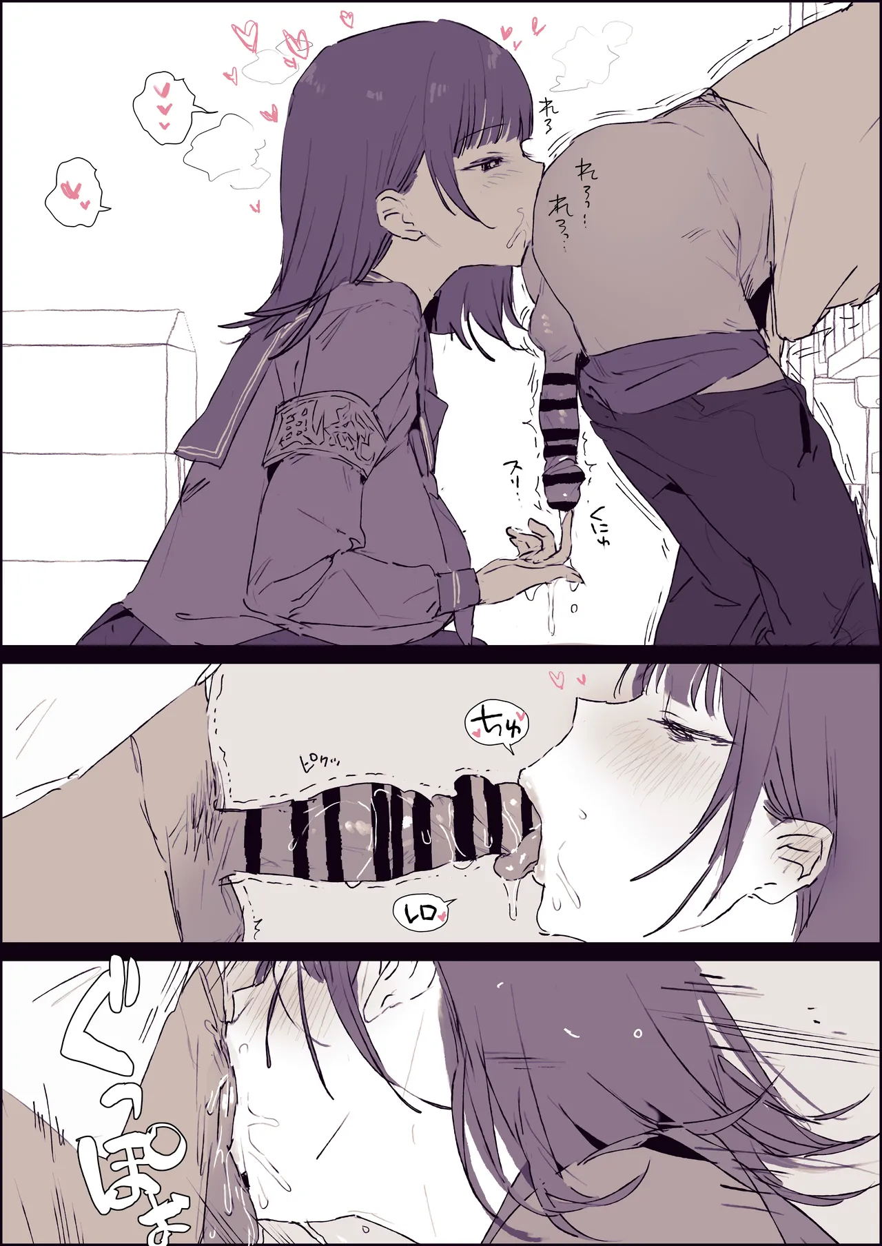 [Poriuretan] Aisatsu Undou o Meimoku ni Kouhai o Nichijouteki ni Souchou ni Yobitsukeru, Sei ni Mezamete Hadome ga Kikanaku natta Fuuki Iinchou imagen número 4