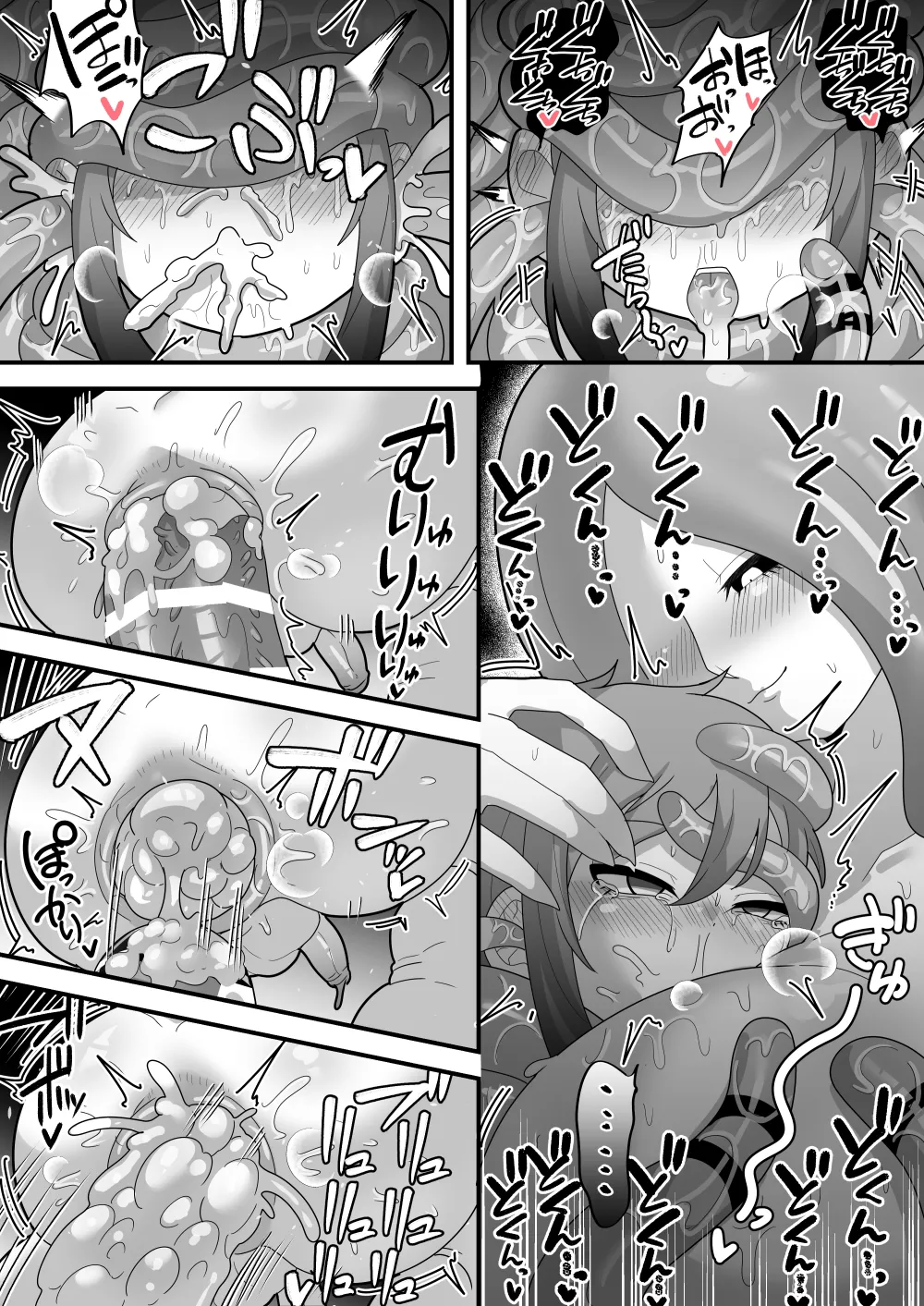 [Threshing Squad S.A.C (Dakkoku Jiro)] Creampie Tame! ~Gotta Catch 'em All by Getting Fucked in the Ass (sob)~ [ English ] [ Translators Unite ] 이미지 번호 82