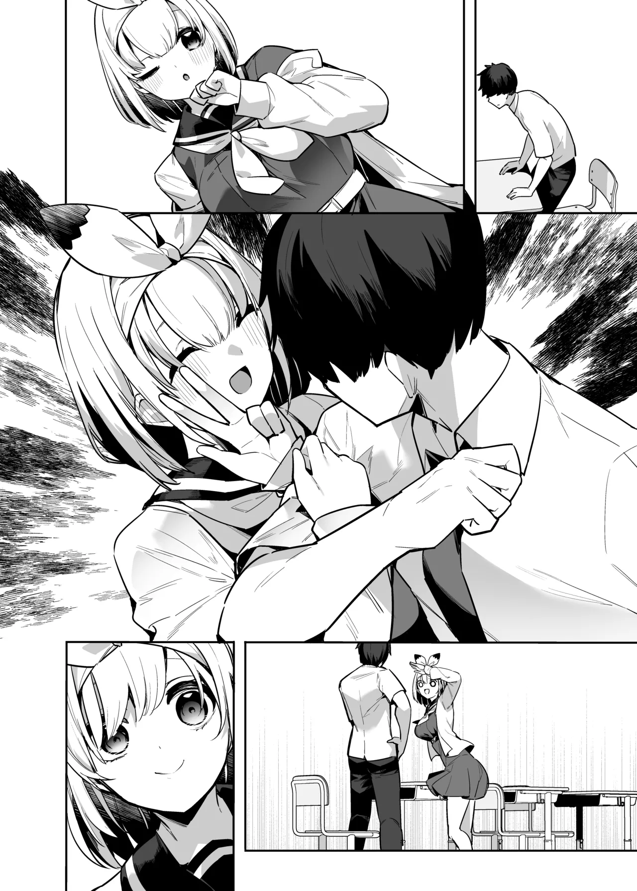 [へるづき (35まち)] 僕の世界は狐ちゃんに囲われている！[DL版] изображение № 23