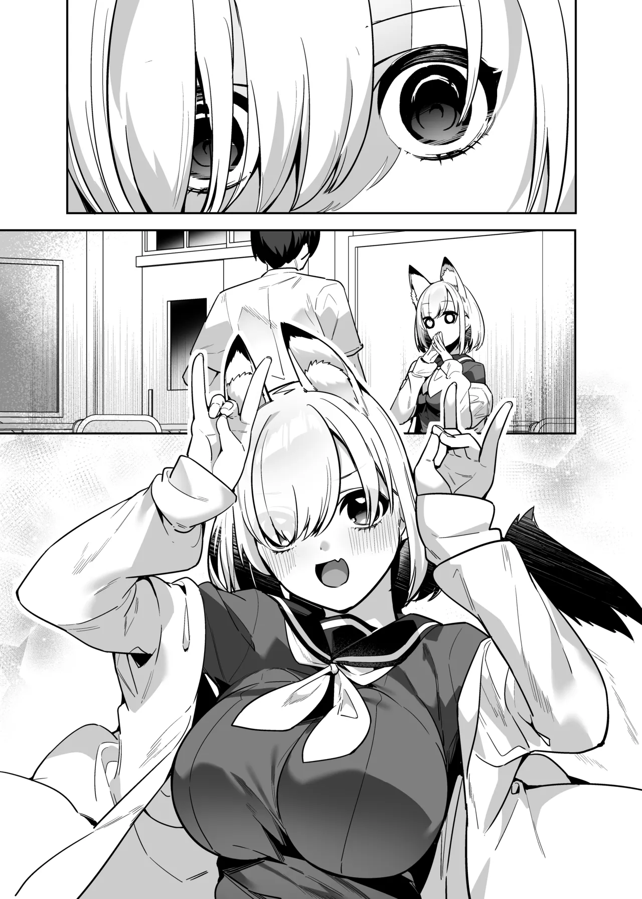 [へるづき (35まち)] 僕の世界は狐ちゃんに囲われている！[DL版] изображение № 26