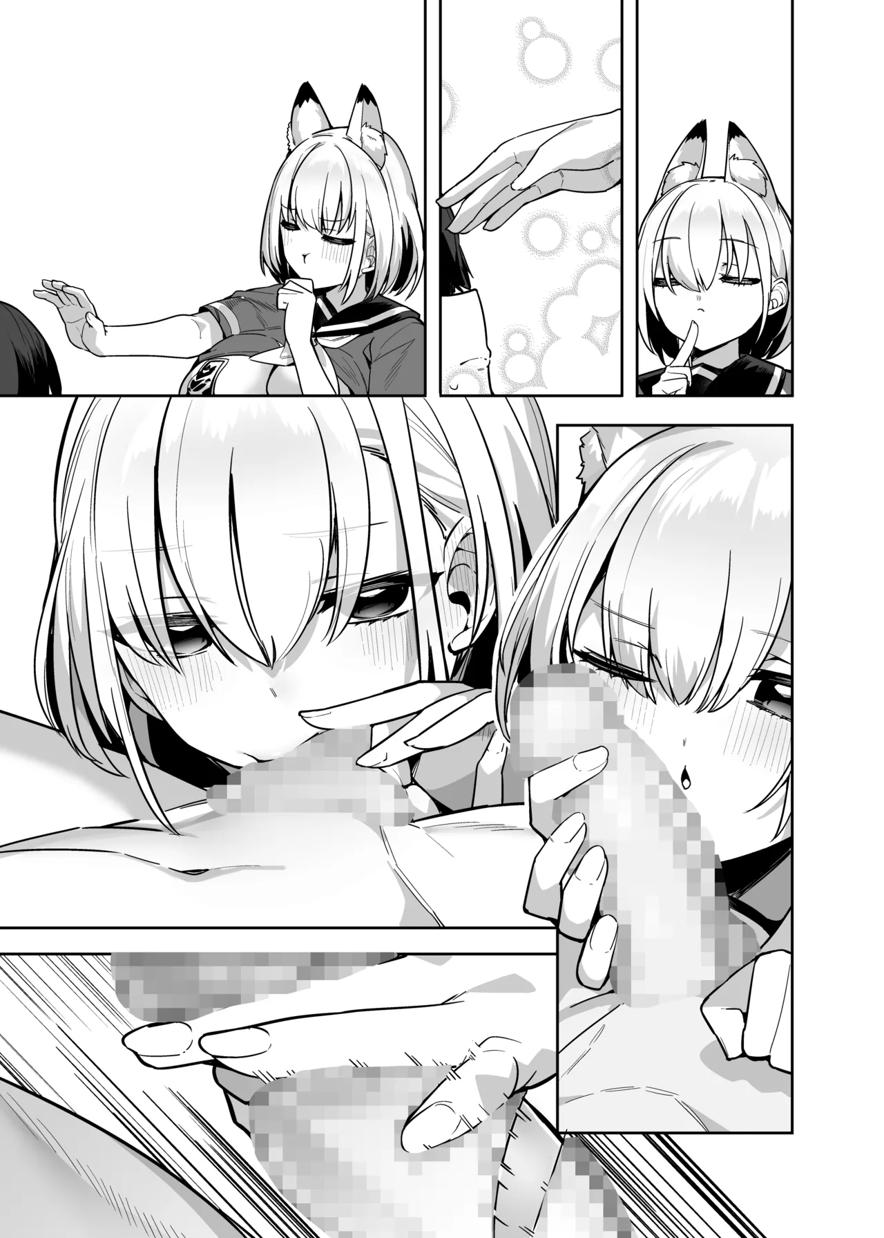 [へるづき (35まち)] 僕の世界は狐ちゃんに囲われている！[DL版] изображение № 28