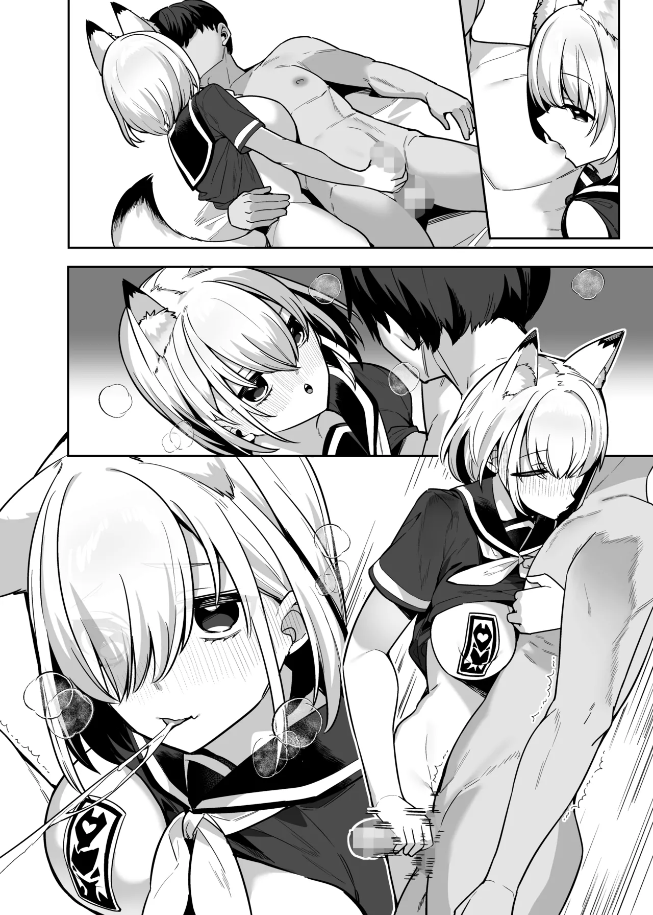 [へるづき (35まち)] 僕の世界は狐ちゃんに囲われている！[DL版] изображение № 29