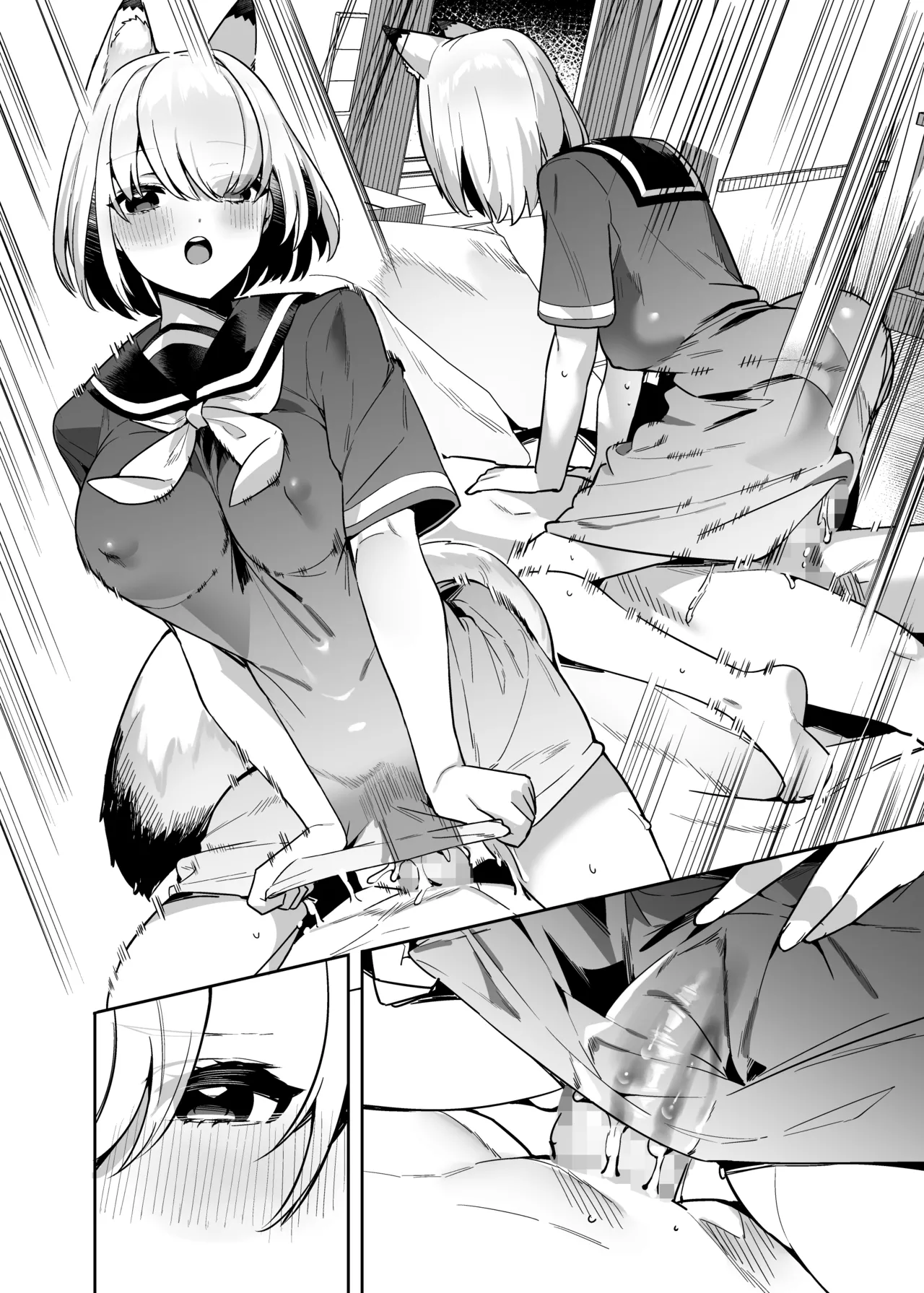 [へるづき (35まち)] 僕の世界は狐ちゃんに囲われている！[DL版] изображение № 33