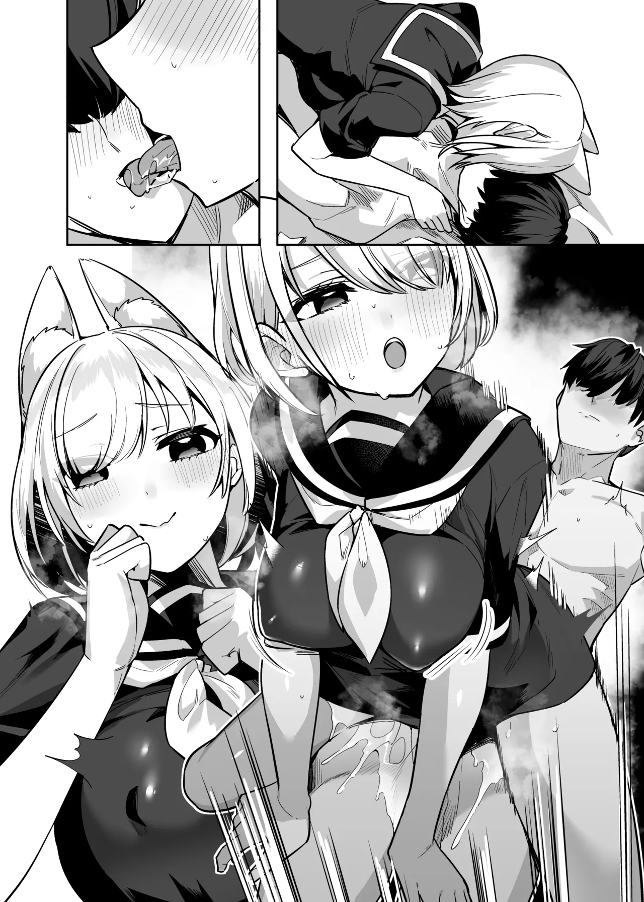 [へるづき (35まち)] 僕の世界は狐ちゃんに囲われている！[DL版] изображение № 35