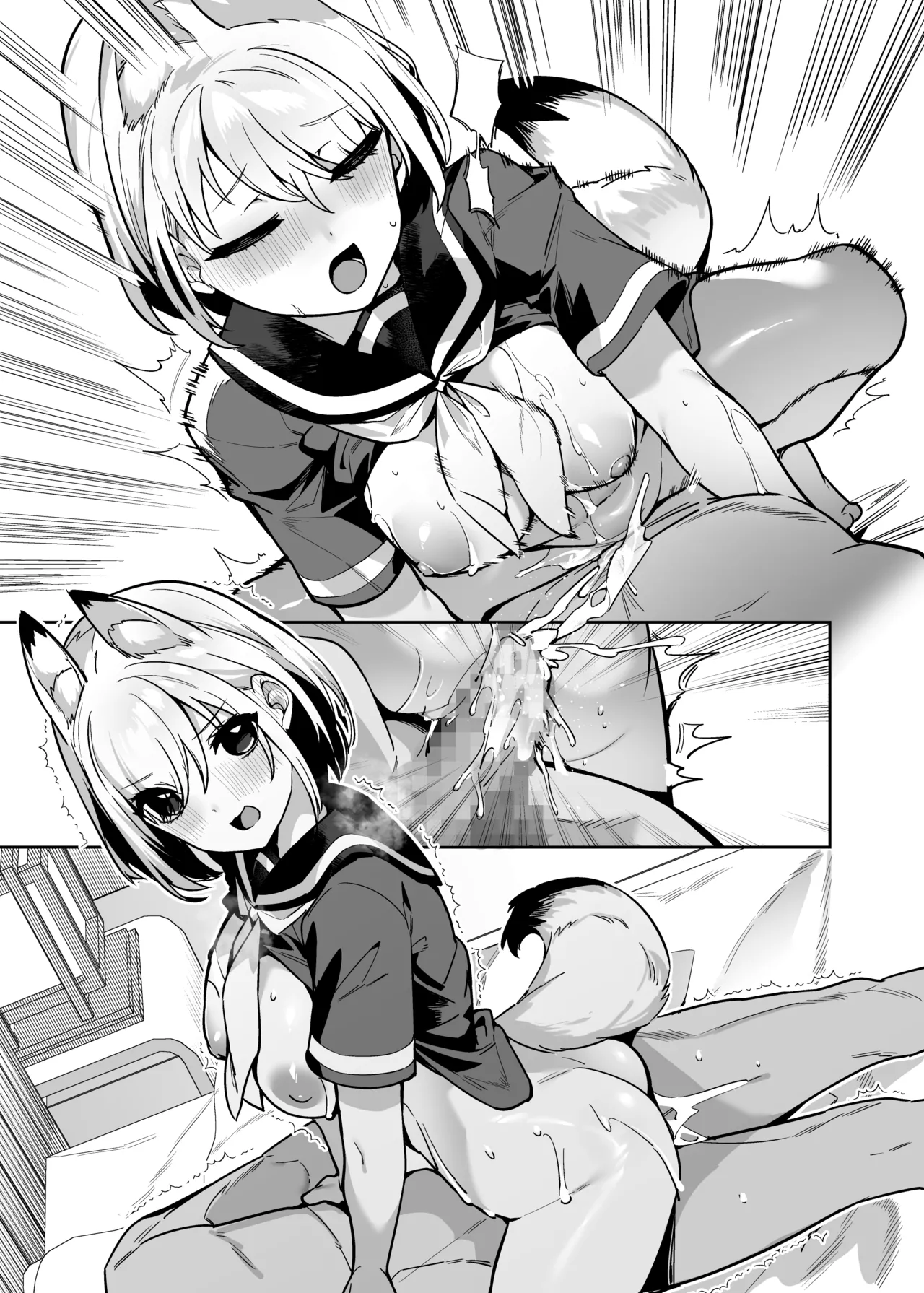 [へるづき (35まち)] 僕の世界は狐ちゃんに囲われている！[DL版] изображение № 38