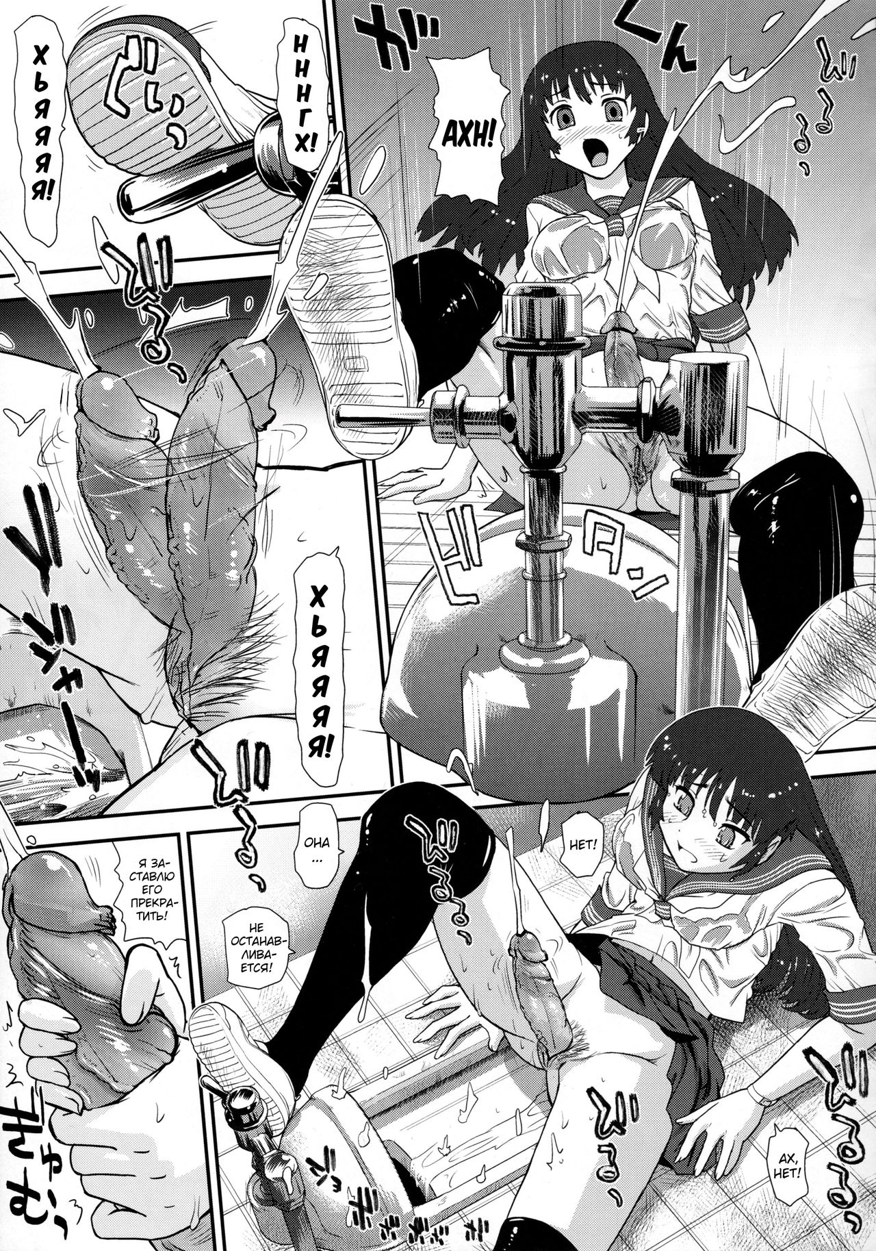 (C82) [Behind Moon (Q)] DR:II ~Katatsumuri Shoukougun~ [Russian] [Almanah] [Decensored] numero di immagine  30