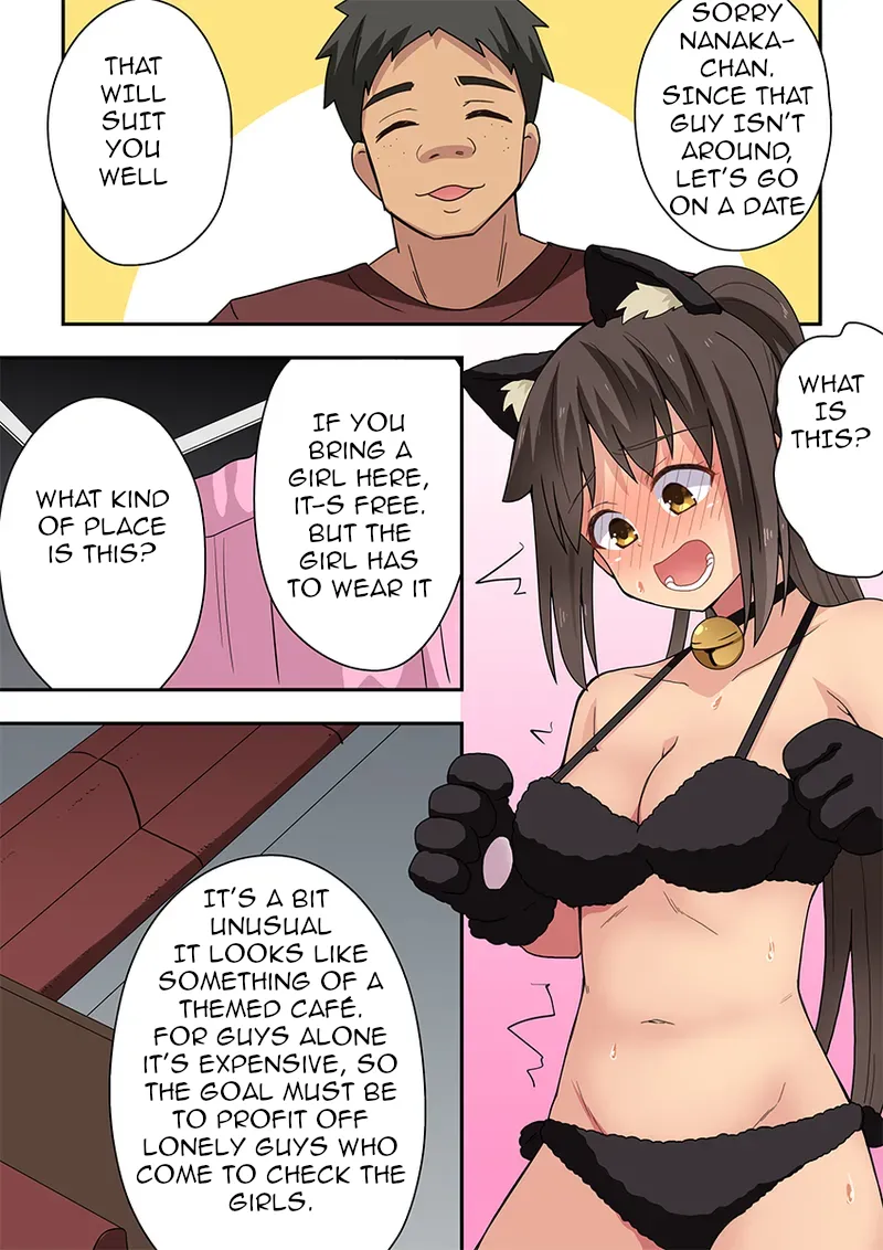 [Fukurou Naru Tori] Niizuma Nanaka no Roshutsu Giwaku [English] 이미지 번호 21