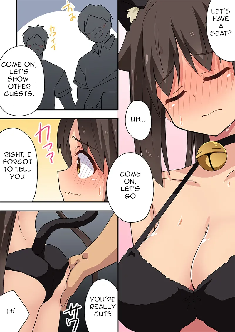 [Fukurou Naru Tori] Niizuma Nanaka no Roshutsu Giwaku [English] 이미지 번호 22