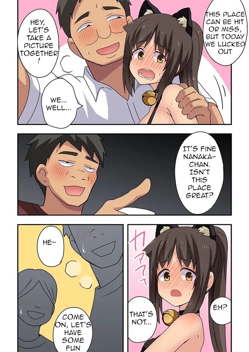 [Fukurou Naru Tori] Niizuma Nanaka no Roshutsu Giwaku [English] 이미지 번호 24