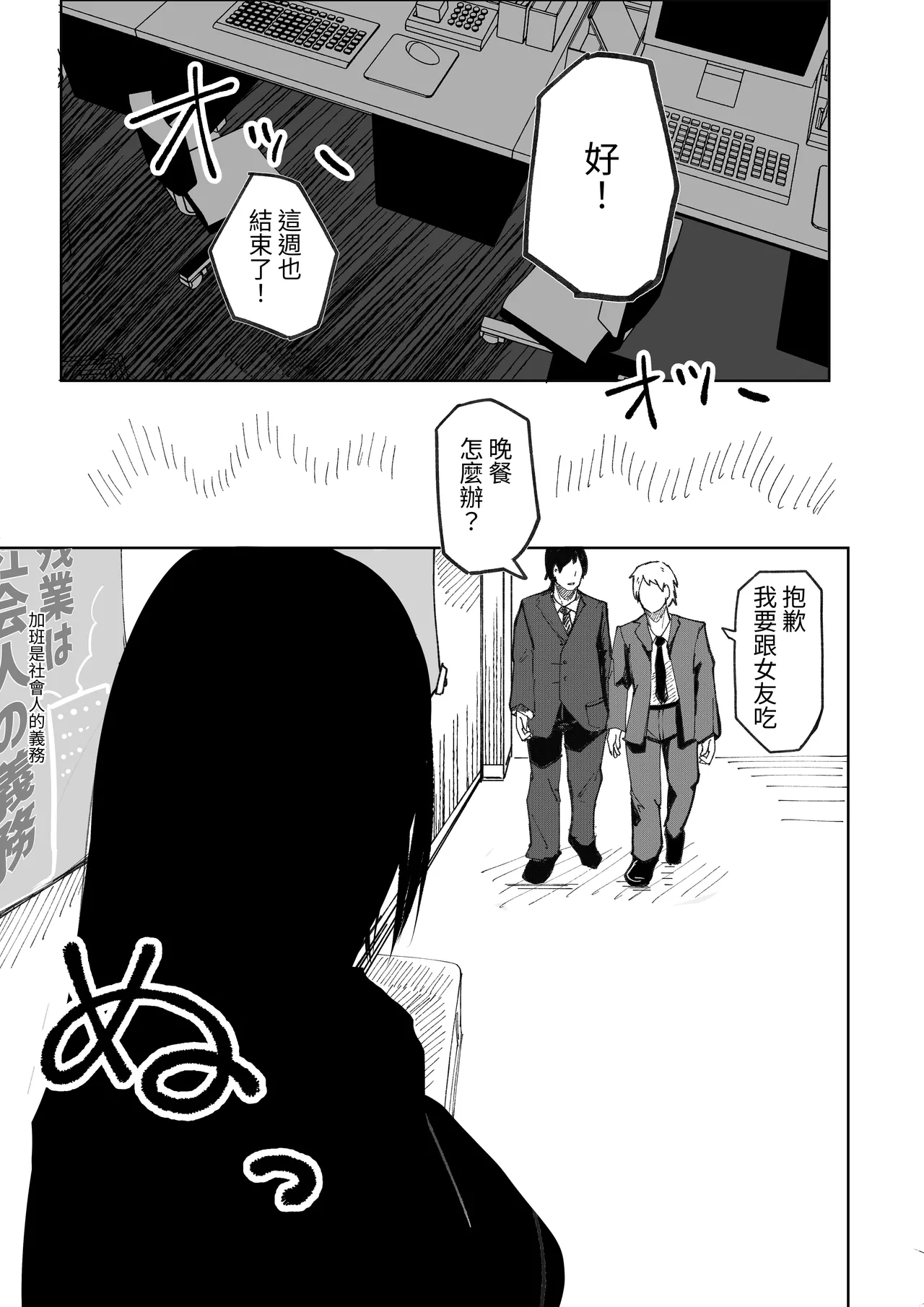 [Akiya (Akiyamine)] Magical * Morning Star｜魔法☆晨星 [Chinese] [無患之子] 图片编号 11