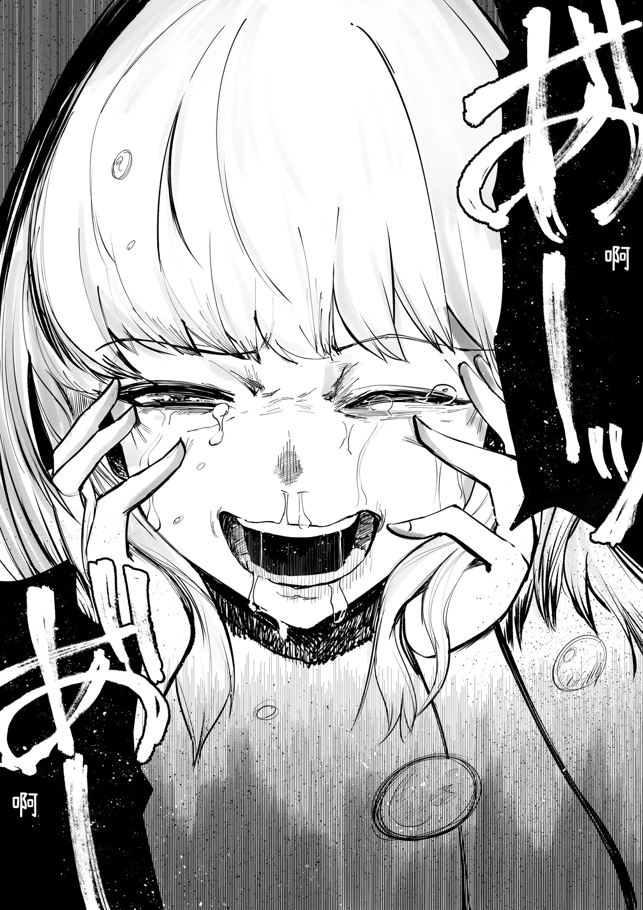 [Akiya (Akiyamine)] Magical * Morning Star｜魔法☆晨星 [Chinese] [無患之子] 图片编号 41