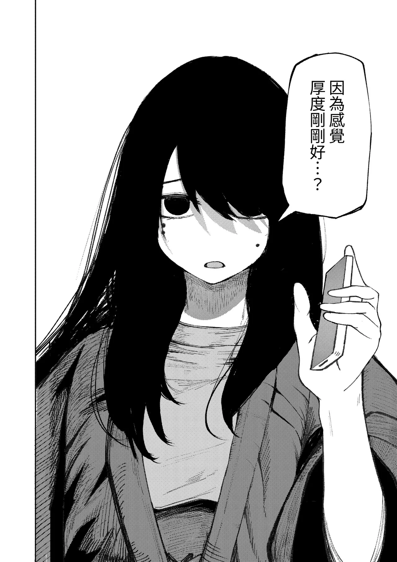 [Akiya (Akiyamine)] Takkun Shomona! ｜阿达真是无药可救呢 [Chinese] [John.Smith] изображение № 39