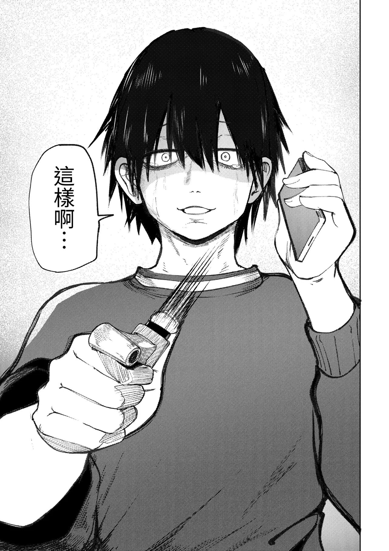 [Akiya (Akiyamine)] Takkun Shomona! ｜阿达真是无药可救呢 [Chinese] [John.Smith] изображение № 40