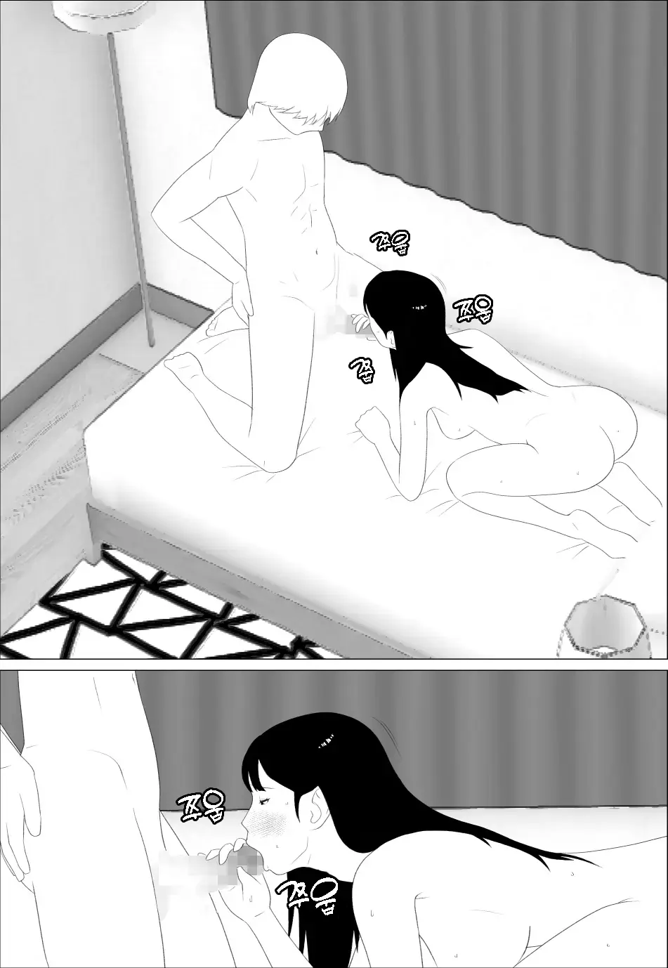 [Oroboy] Omae no imouto eroi karada shitten naa | 니 여동생 몸매 끝내주네 [Korean] image number 22