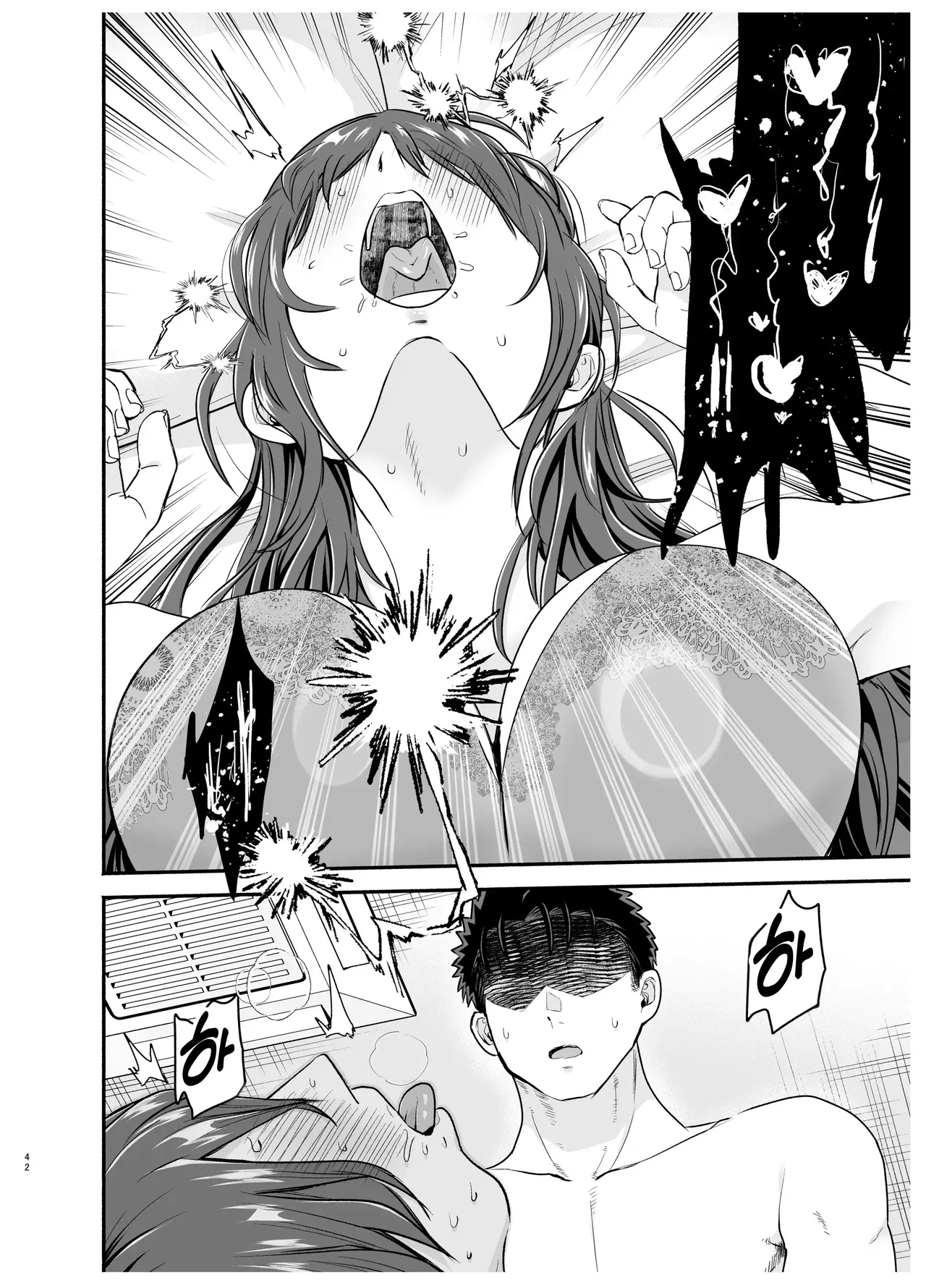 [Tatsuwa no Sato (Tatsuwaipu)] Make Heroine o NTR shitai [Korean] 图片编号 41