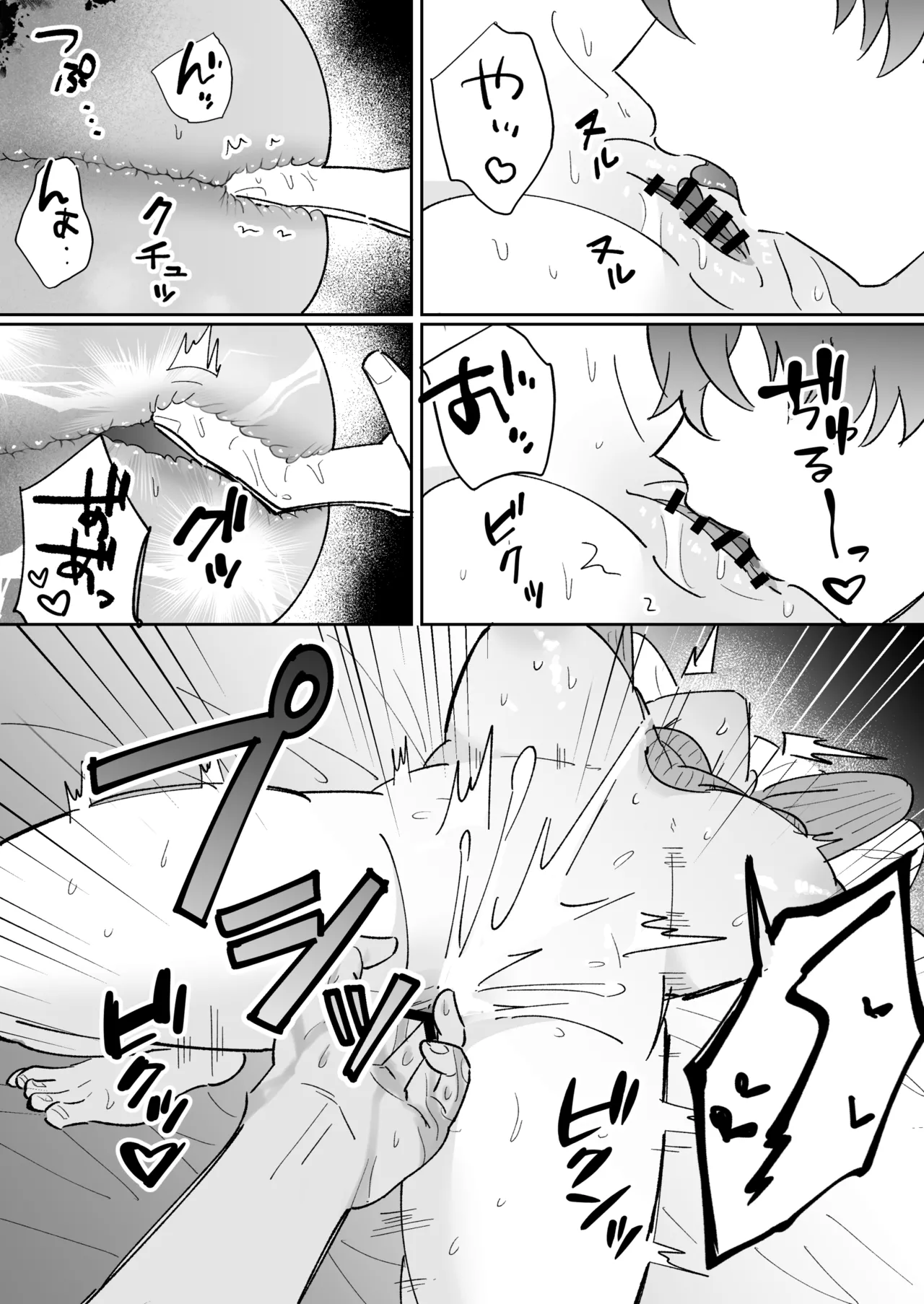 [のどぼとけうどん] 彼氏持ちの幼馴染をこれから寝取ります 图片编号 26