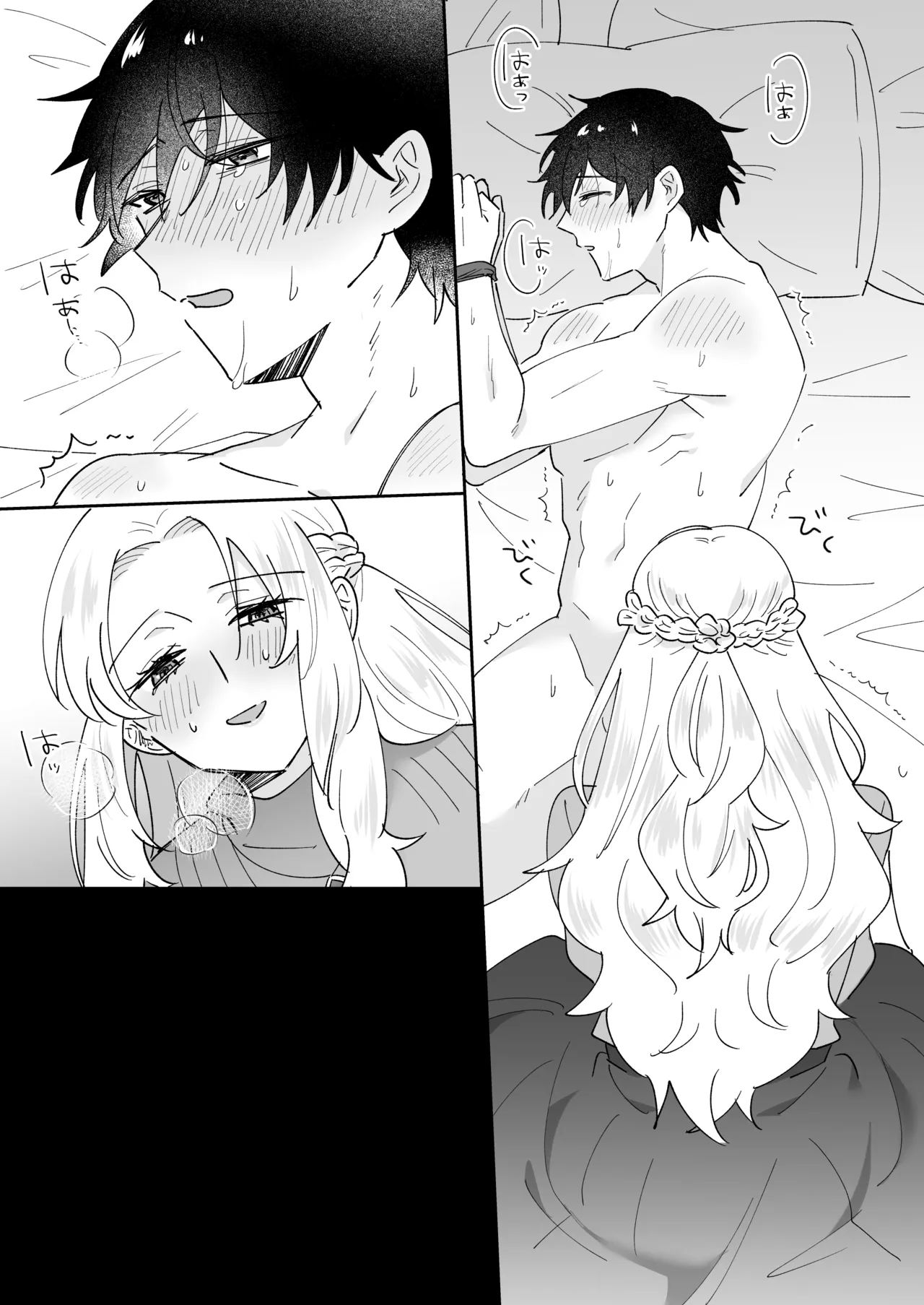 [のどぼとけうどん] 攻略対象の姉、前世持ち。弟を甘やかしすぎて人生狂わせ中 图片编号 8