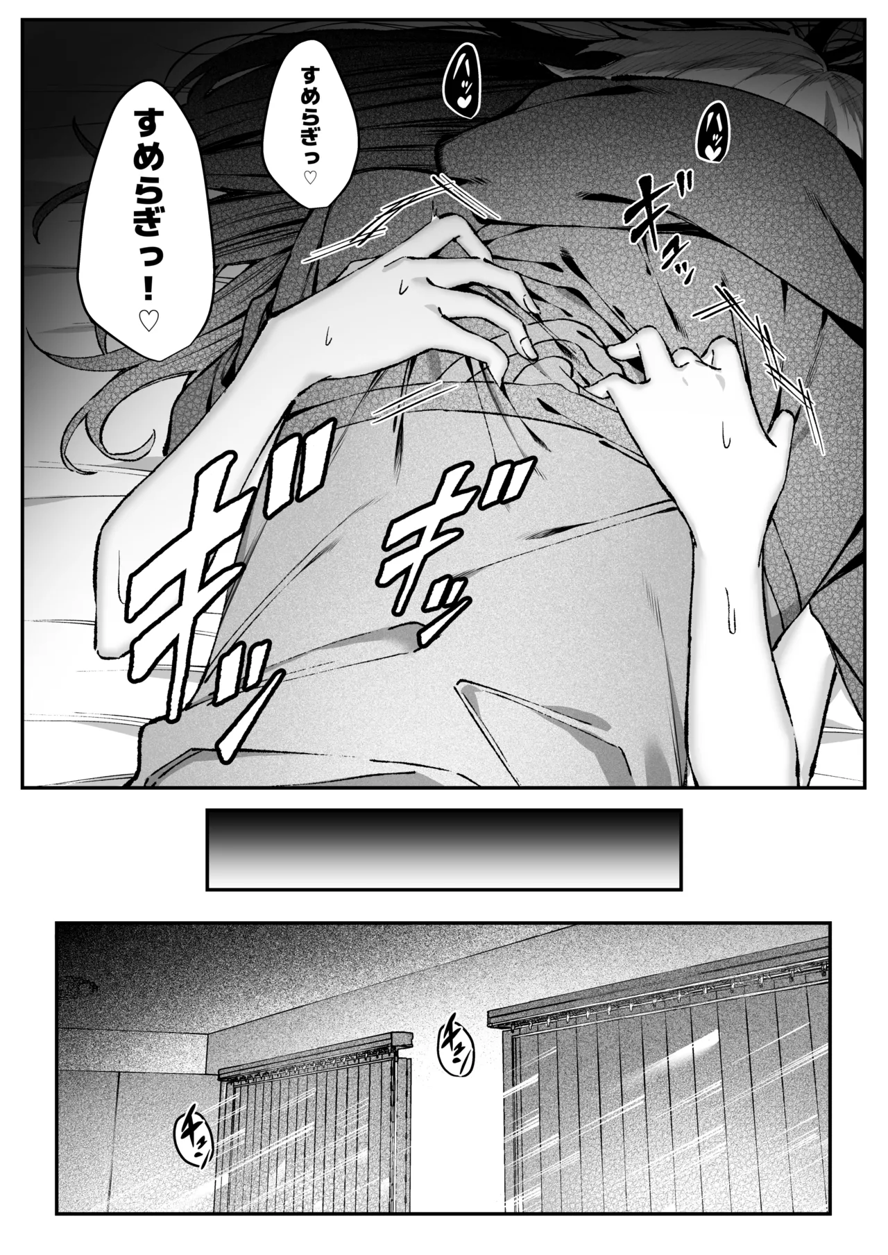 [プリンを食べるお馬さん (はににた)] Tears of Love～裏社会に生きる情報屋×娼婦の危険な恋～ 图片编号 93