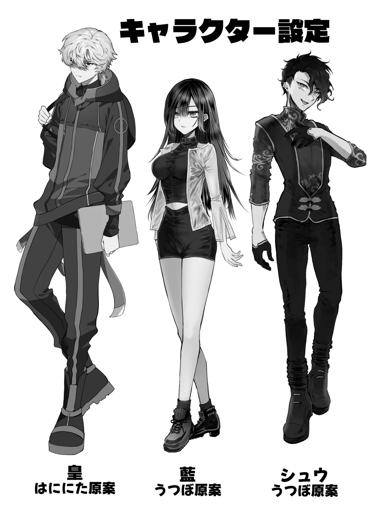 [プリンを食べるお馬さん (はににた)] Tears of Love～裏社会に生きる情報屋×娼婦の危険な恋～ 图片编号 109