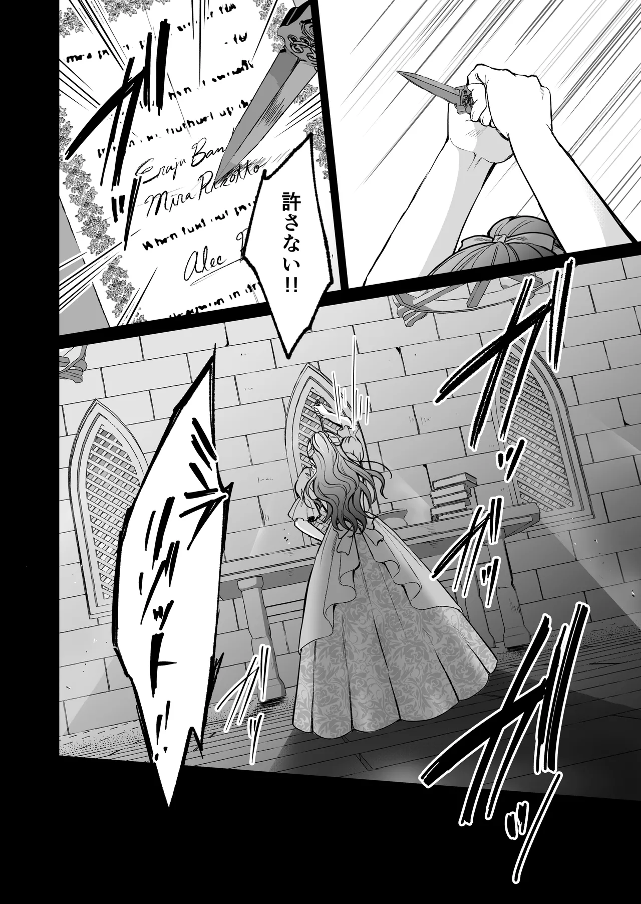 [モゲモゲランド (モゲモゲ)] 最強女騎士は執着系弟王子から逃げられない!3 이미지 번호 7