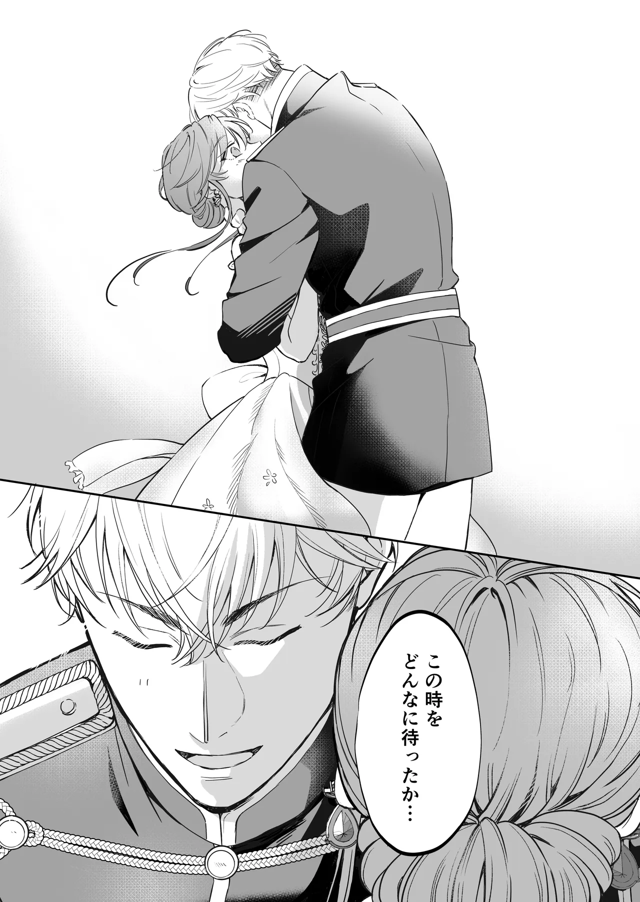 [モゲモゲランド (モゲモゲ)] 最強女騎士は執着系弟王子から逃げられない!3 이미지 번호 25