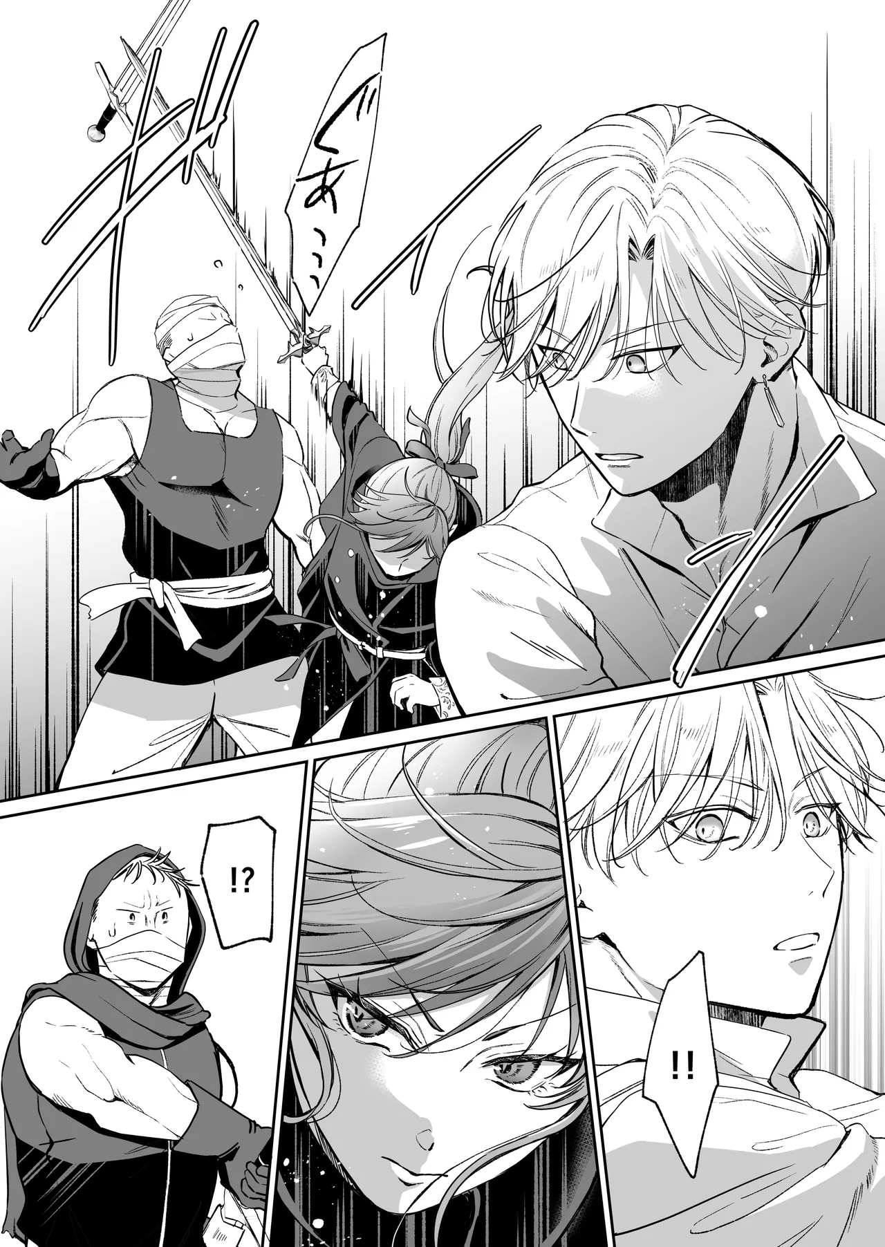 [モゲモゲランド (モゲモゲ)] 最強女騎士は執着系弟王子から逃げられない!3 이미지 번호 64