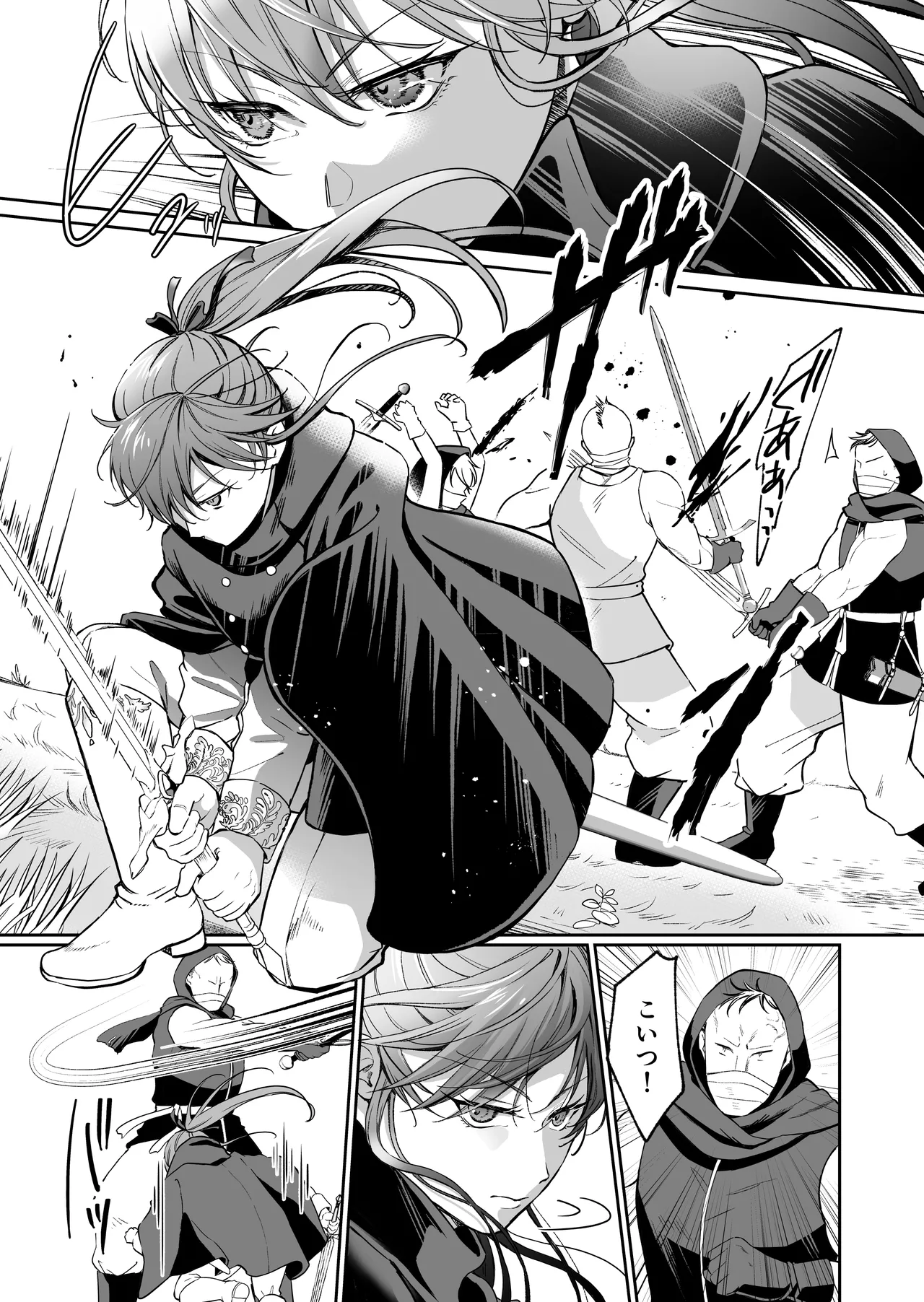 [モゲモゲランド (モゲモゲ)] 最強女騎士は執着系弟王子から逃げられない!3 이미지 번호 66