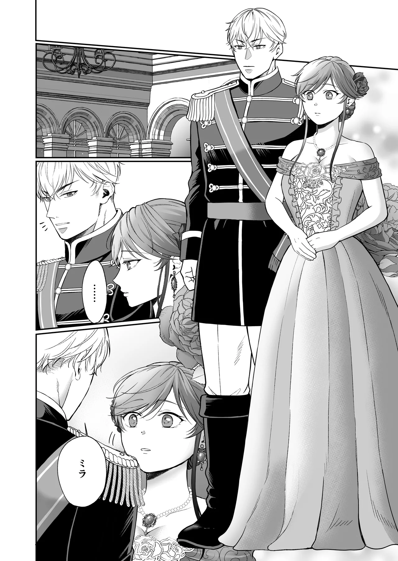 [モゲモゲランド (モゲモゲ)] 最強女騎士は執着系弟王子から逃げられない!3 이미지 번호 91