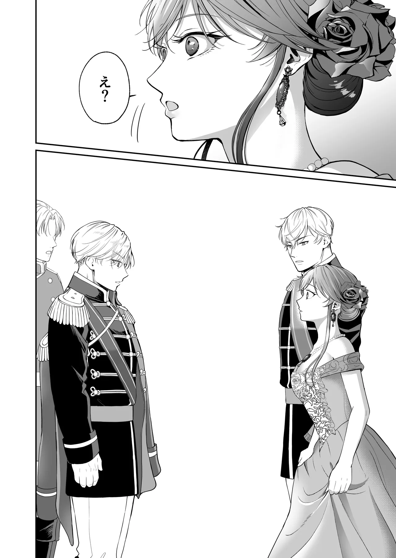 [モゲモゲランド (モゲモゲ)] 最強女騎士は執着系弟王子から逃げられない!3 이미지 번호 95