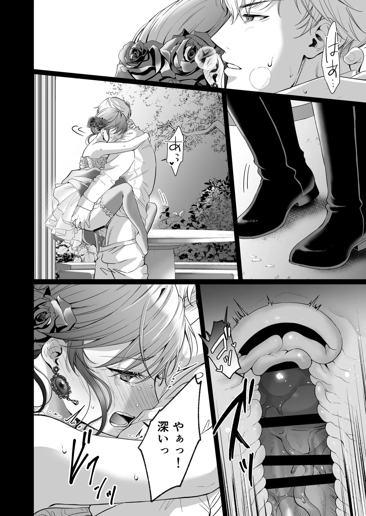 [モゲモゲランド (モゲモゲ)] 最強女騎士は執着系弟王子から逃げられない!3 이미지 번호 125