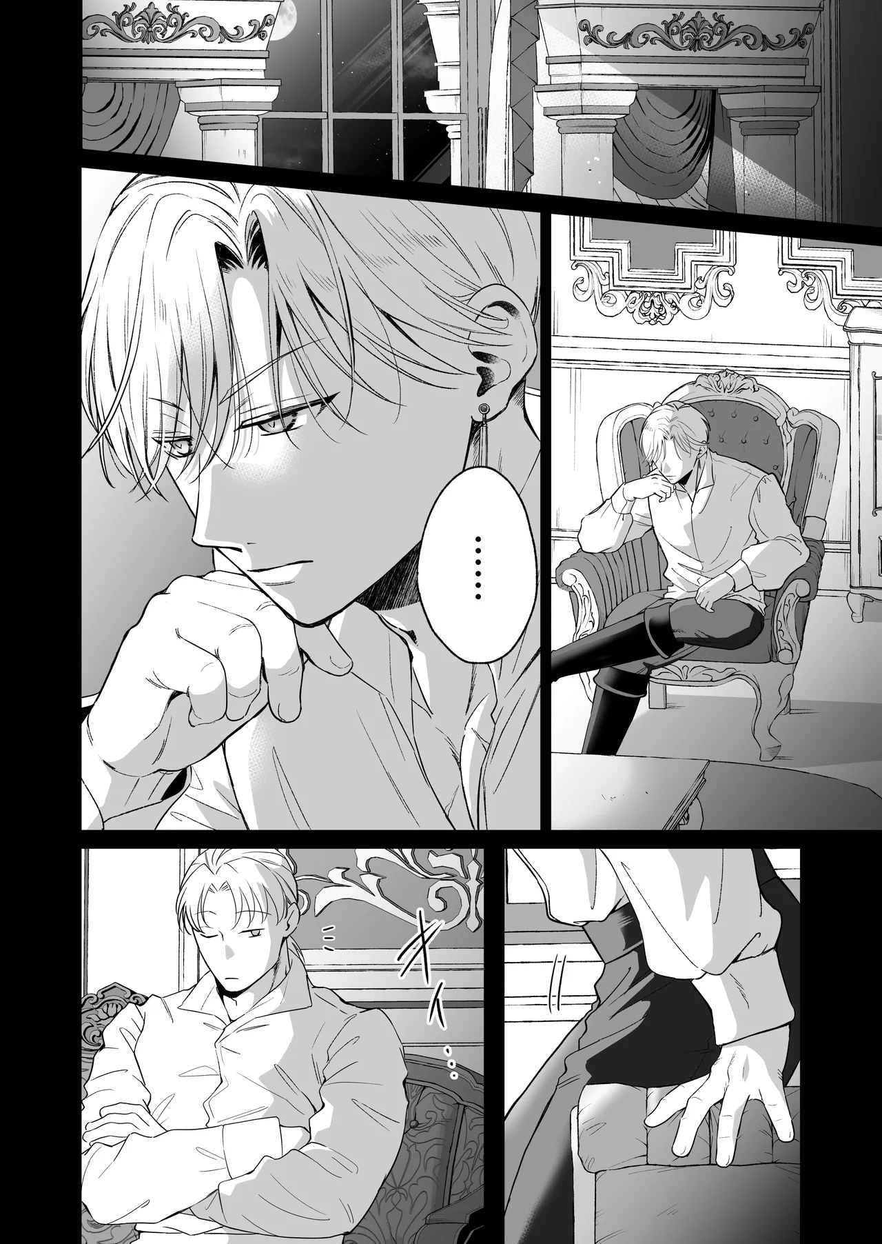 [モゲモゲランド (モゲモゲ)] 最強女騎士は執着系弟王子から逃げられない!3 이미지 번호 129