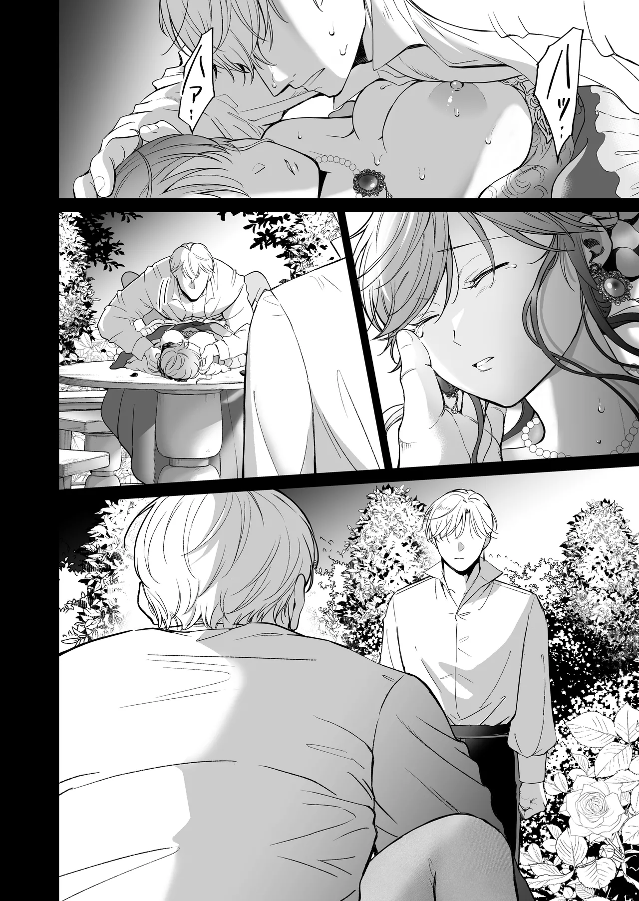 [モゲモゲランド (モゲモゲ)] 最強女騎士は執着系弟王子から逃げられない!3 이미지 번호 143