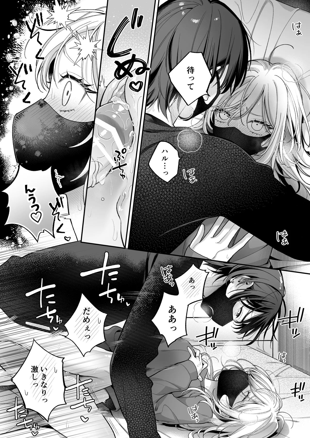 [くしゃみ] 小生意気なカノジョとR18カップルチャンネル配信中 图片编号 71