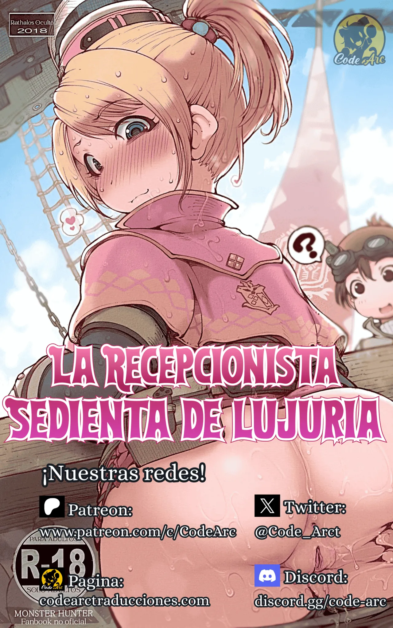 (C94) [Urakaryuu (Ibukichi)] La recepcionista sedienta de lujuria | Katsuyoku no Uketsukejou (Monster Hunter) [Spanish] [Sin censura] image number 2