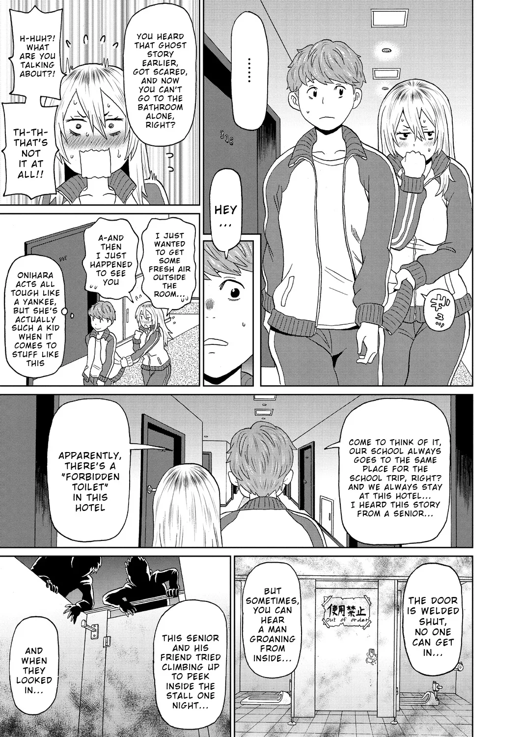 [John K. Pe-ta] Omorashi Yankee Onihara-San [English] [Wrecking Army] [Decensored] 图片编号 3