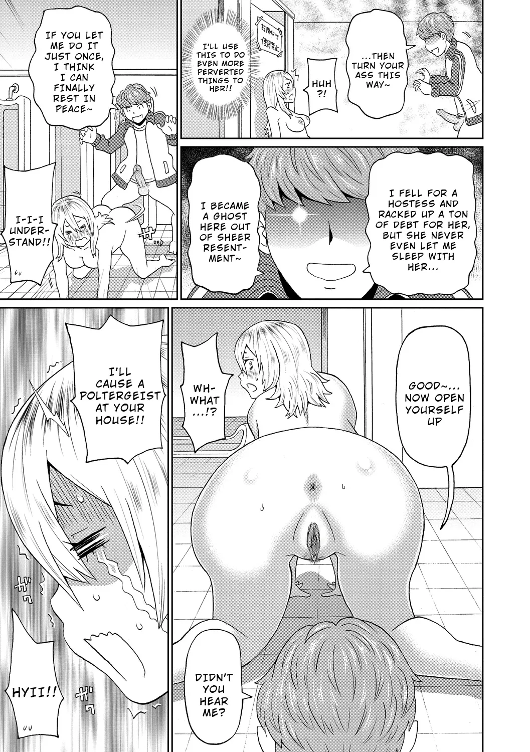 [John K. Pe-ta] Omorashi Yankee Onihara-San [English] [Wrecking Army] [Decensored] 图片编号 15