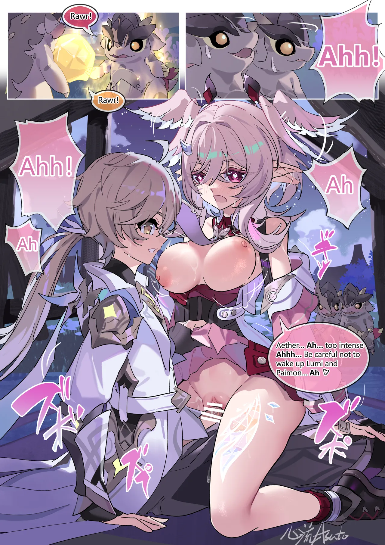 [Xinliu Asato] Aguara’s Special Training Time! (Genshin Impact) [Japanese, Chinese, English] 이미지 번호 3