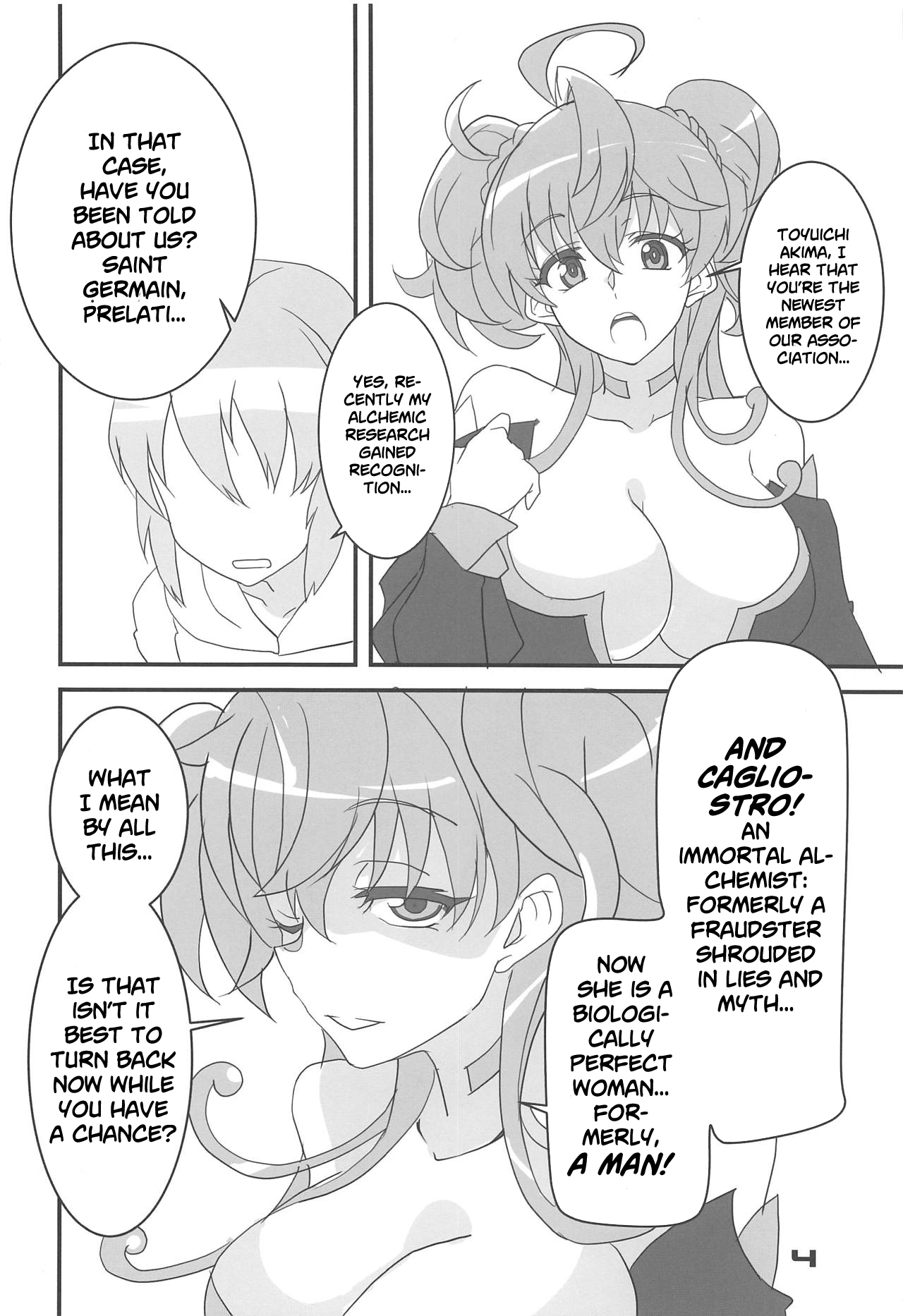 (Zesshou Stage 9) [BlueMage (Aoi Manabu)] Cagliostro, Datoshitemo? (Senki Zesshou Symphogear) [English] [Roadwarior2] numero di immagine  3