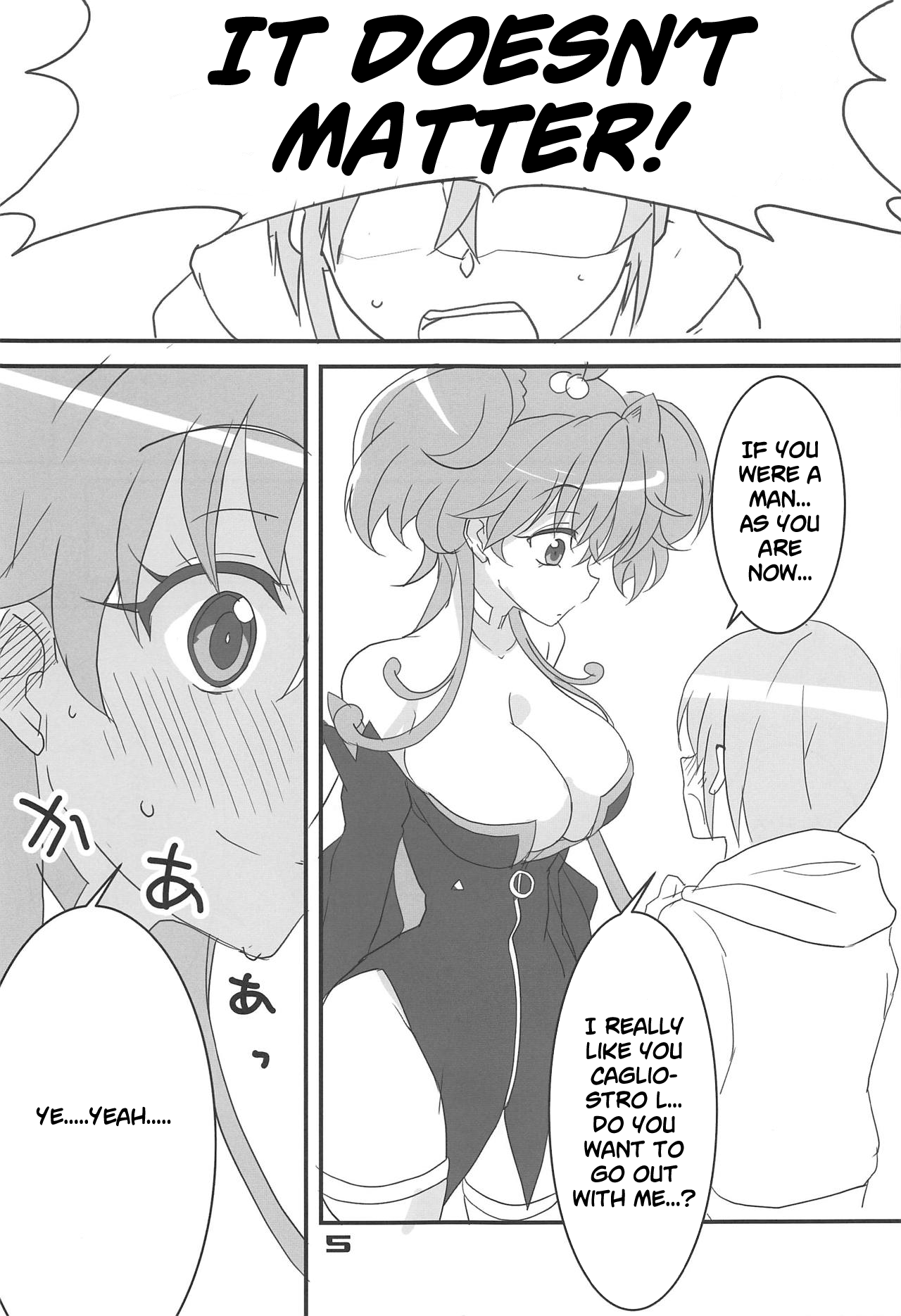 (Zesshou Stage 9) [BlueMage (Aoi Manabu)] Cagliostro, Datoshitemo? (Senki Zesshou Symphogear) [English] [Roadwarior2] numero di immagine  4